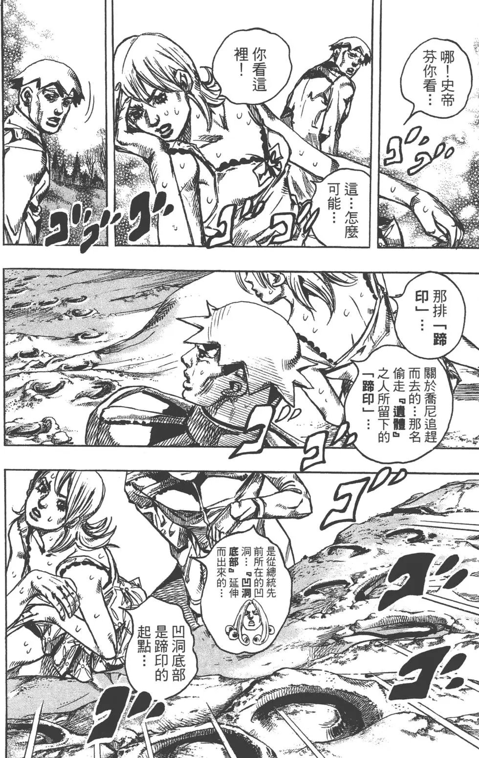 第23卷