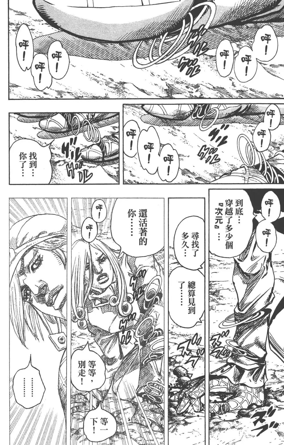 第23卷
