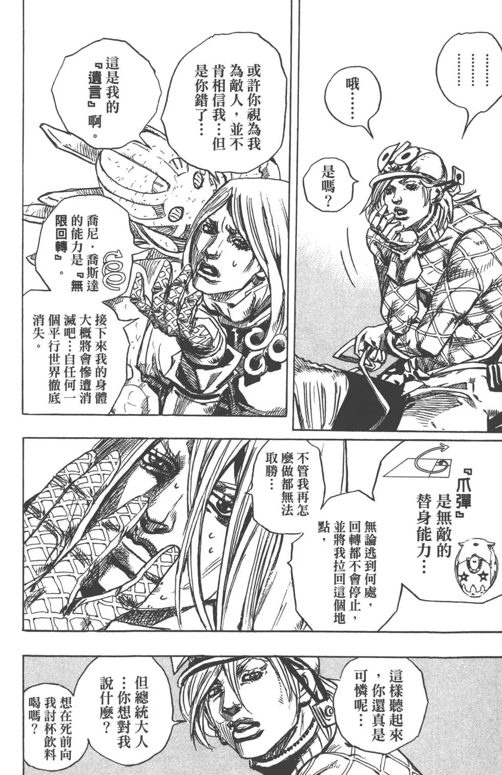 第23卷