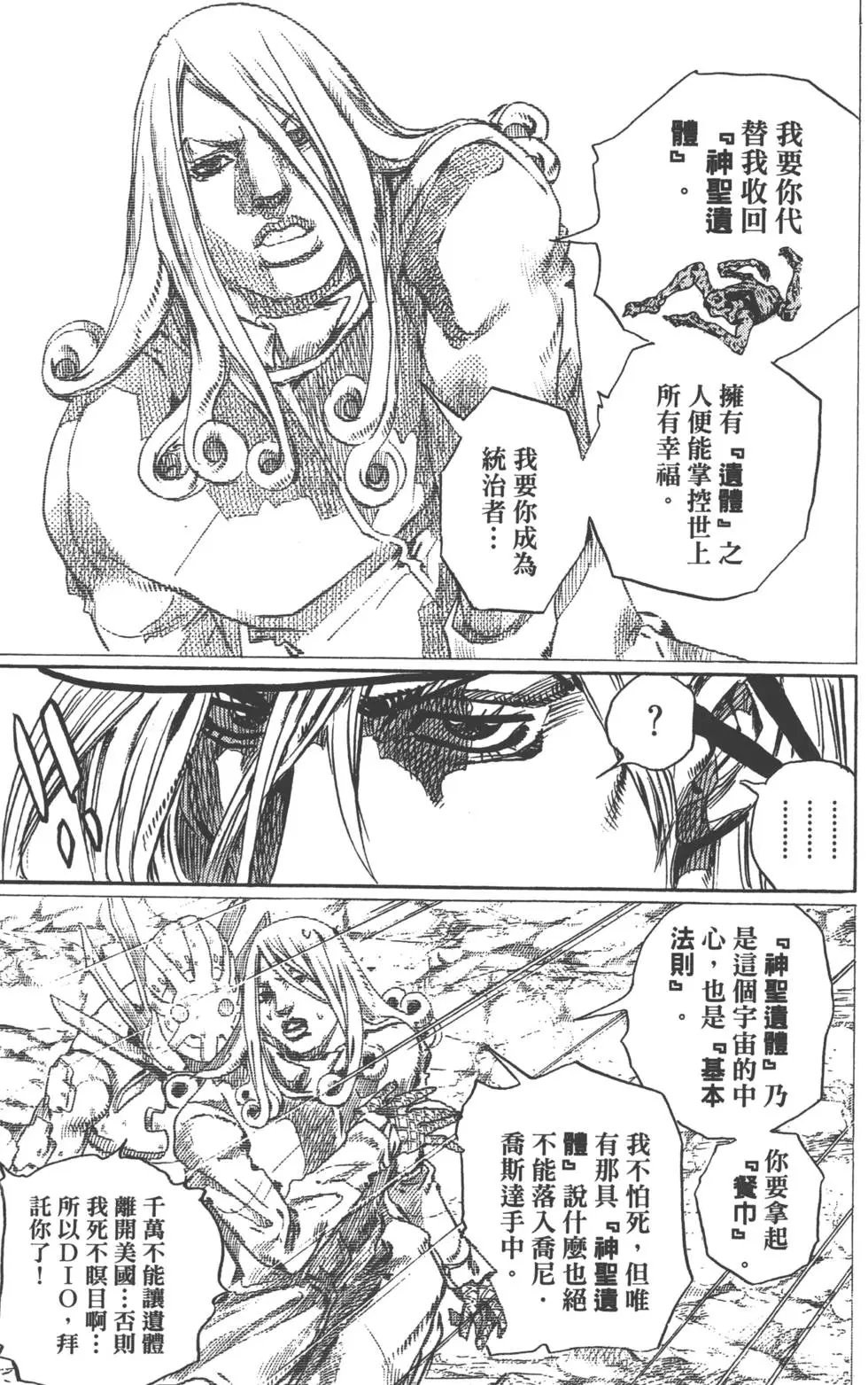 第23卷