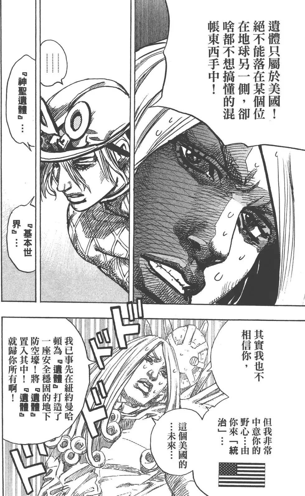 第23卷