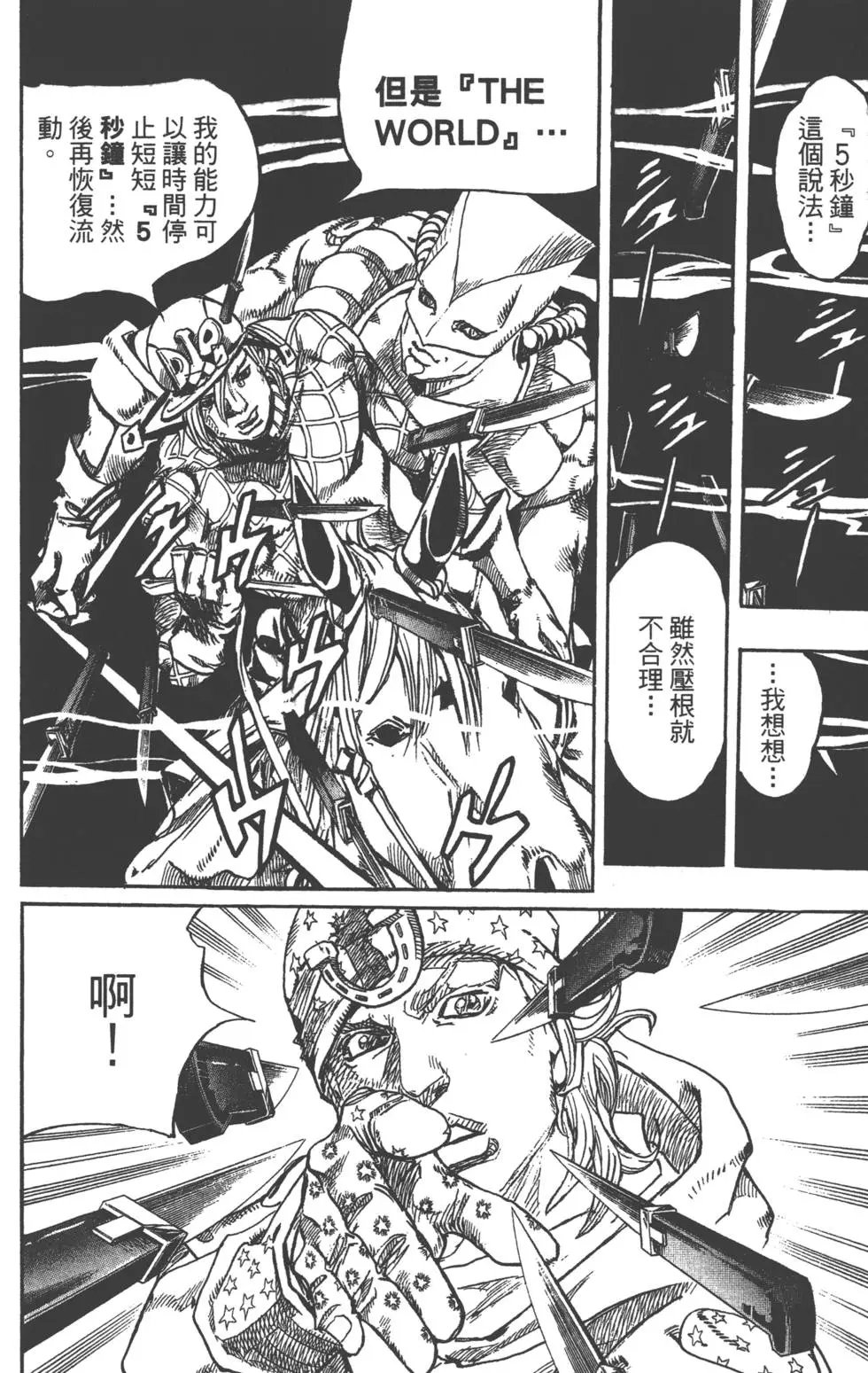 第23卷