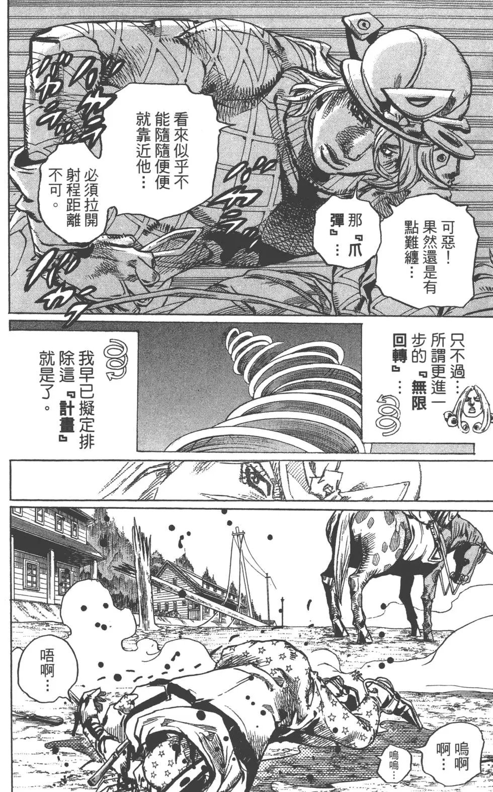 第23卷