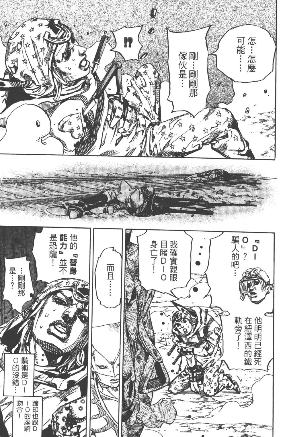 第23卷