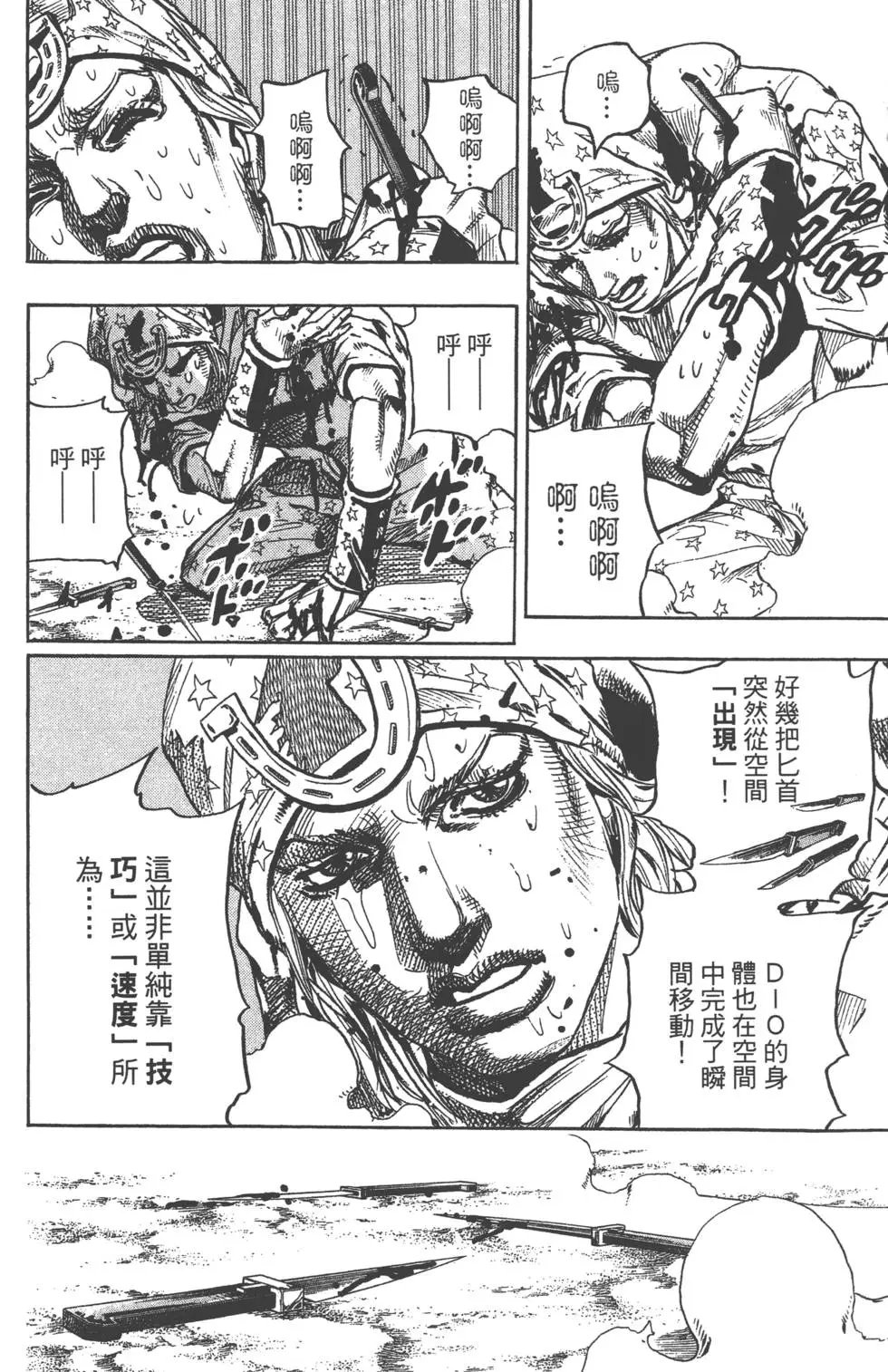 第23卷