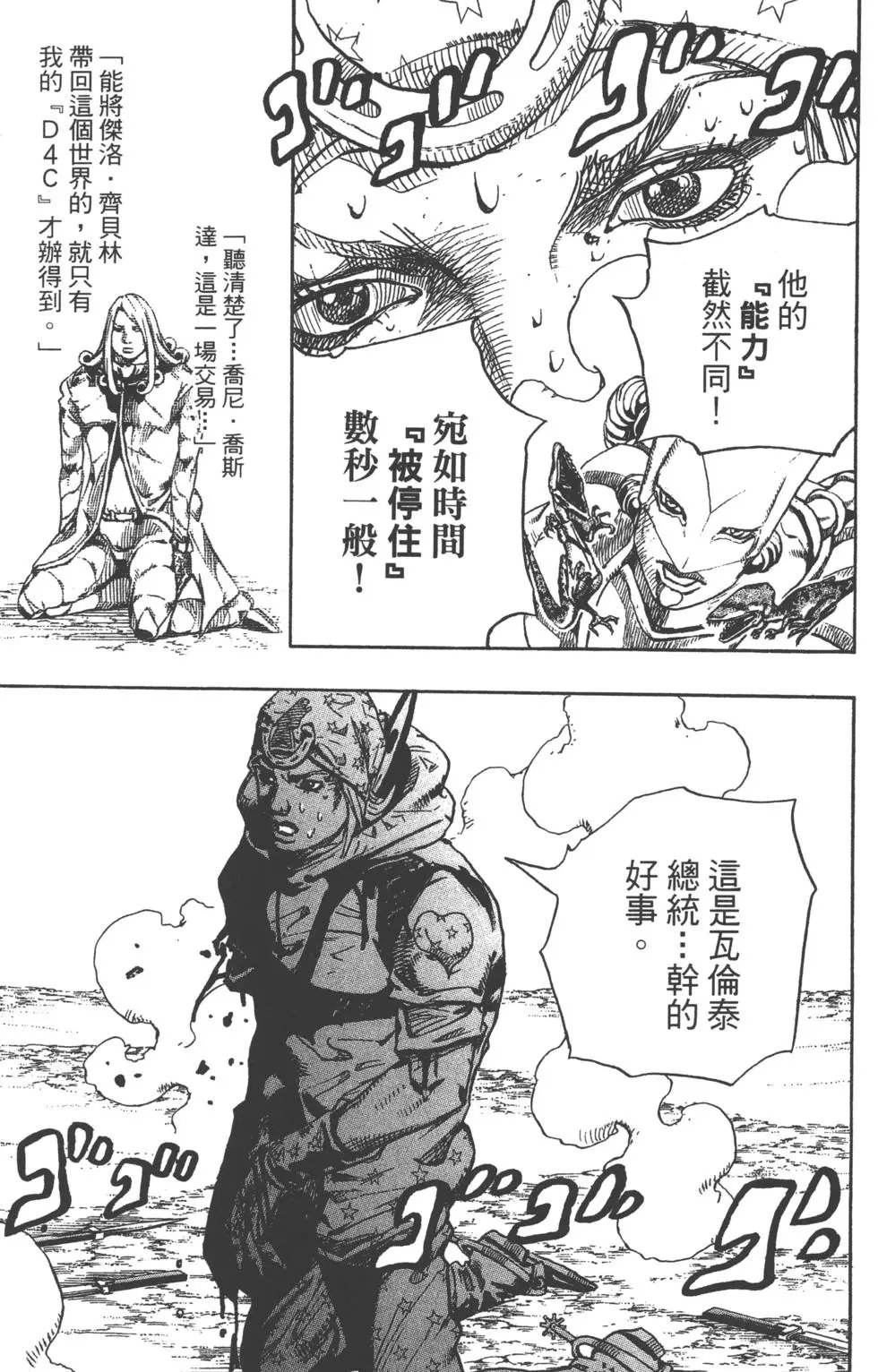 第23卷