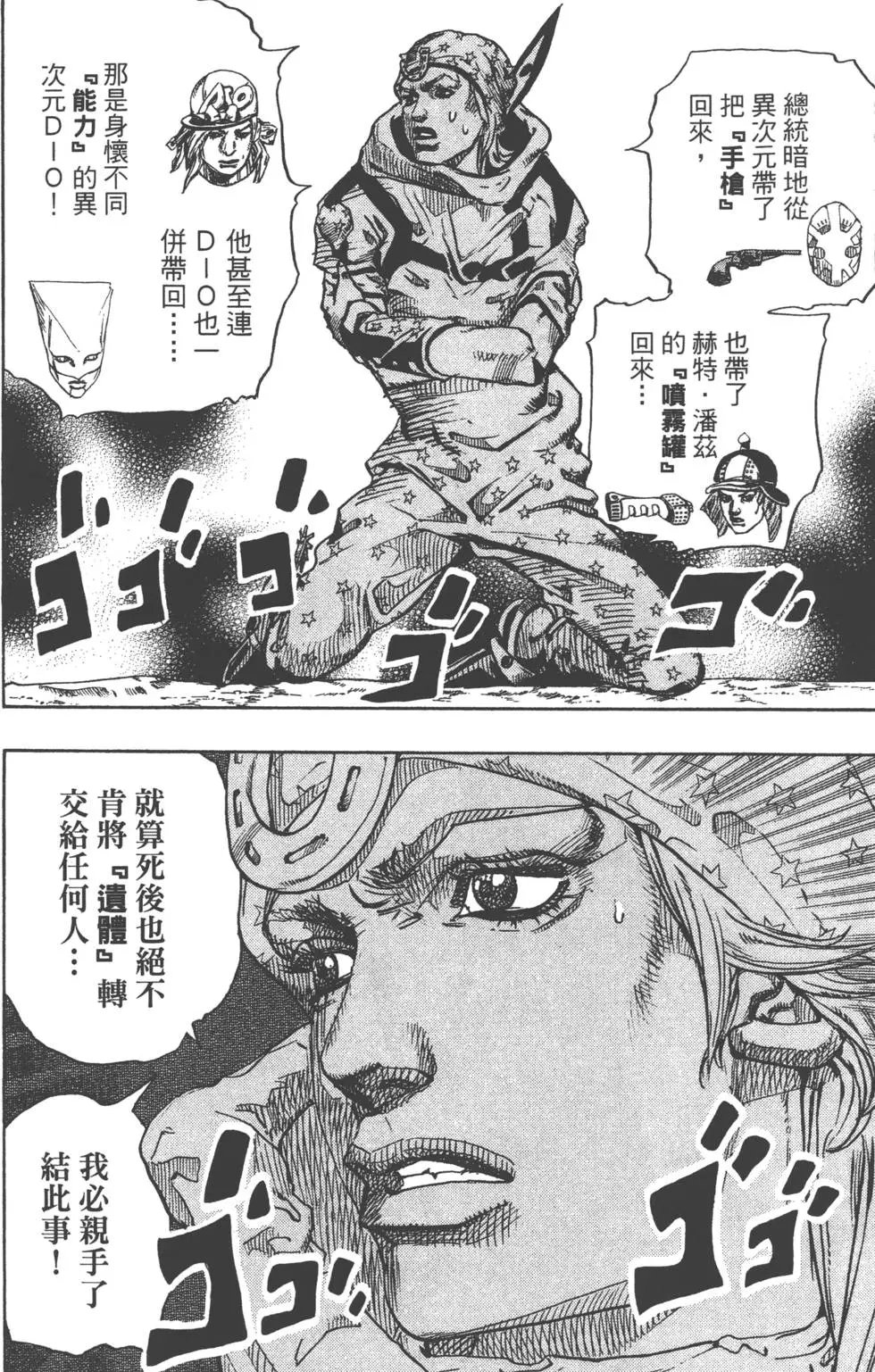 第23卷