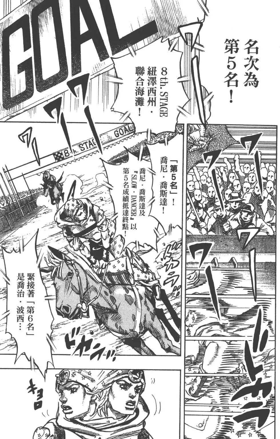 第23卷