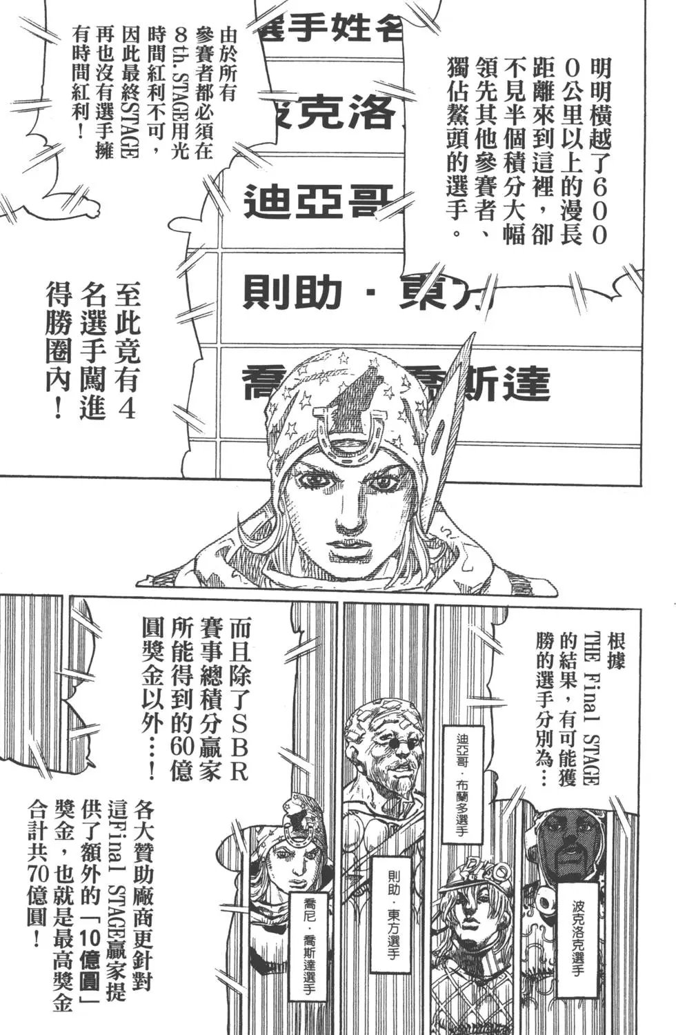 第23卷