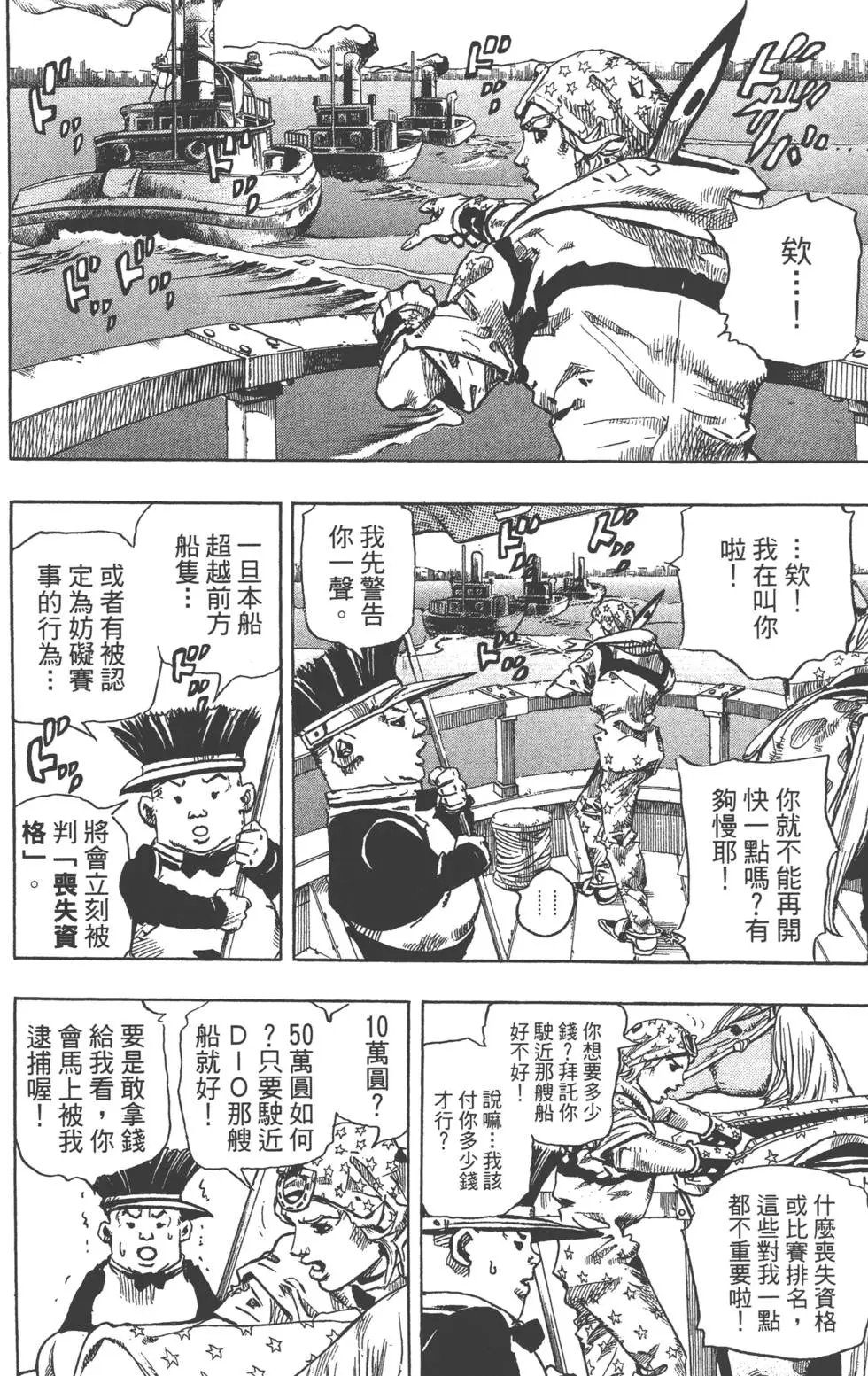 第23卷