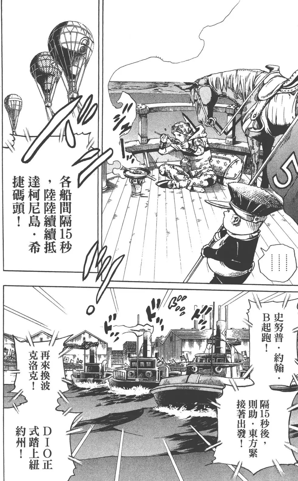 第23卷