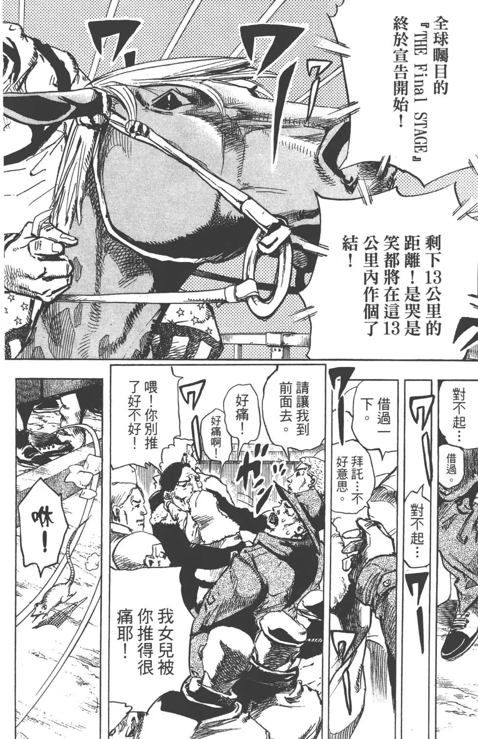 第23卷