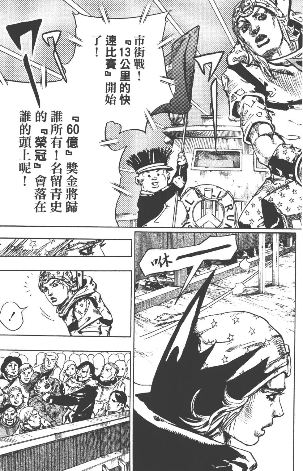 第23卷