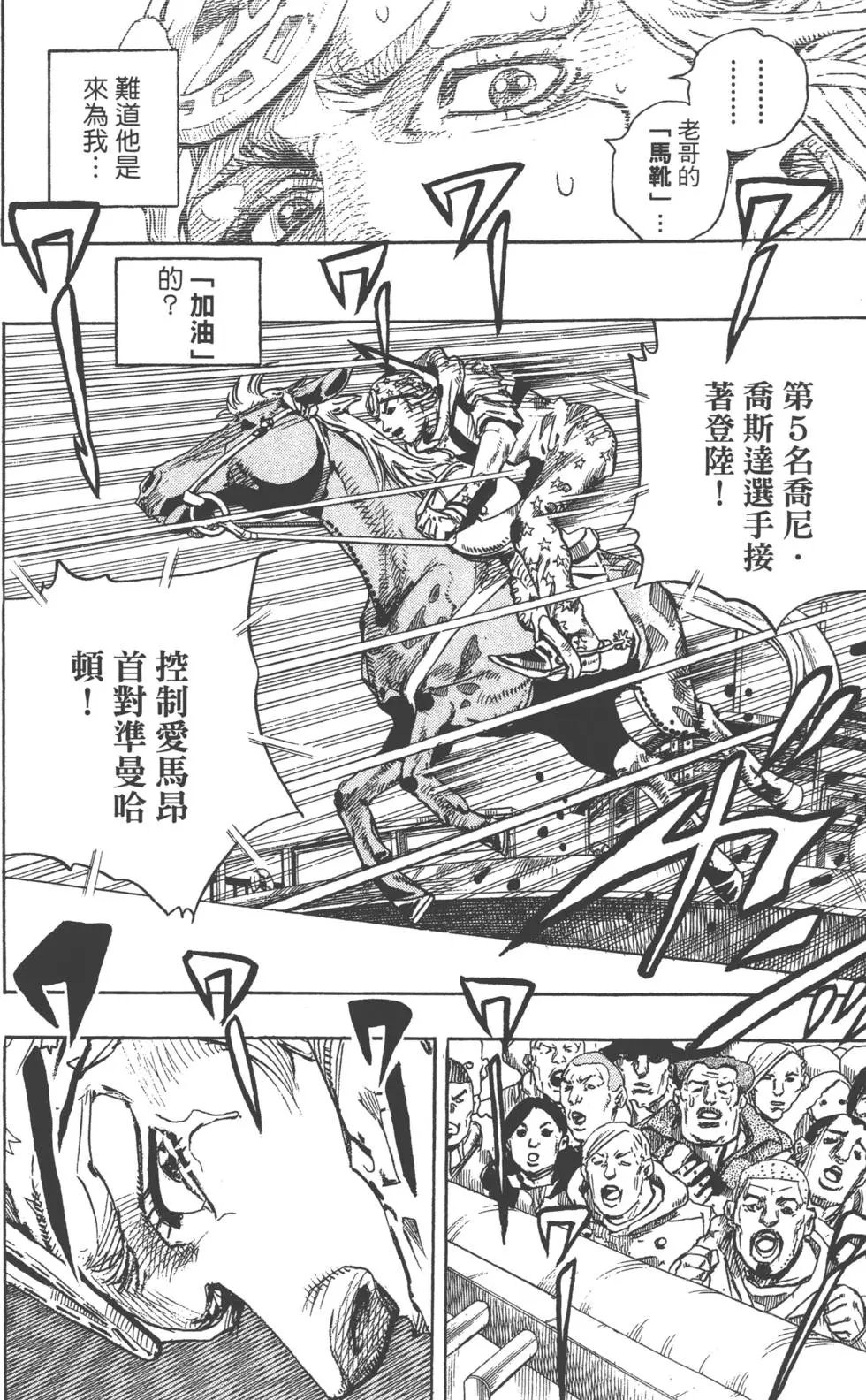 第23卷