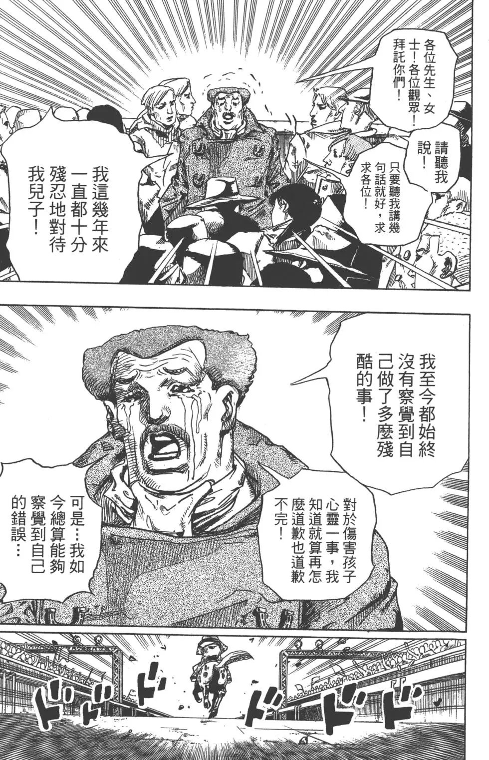 第23卷