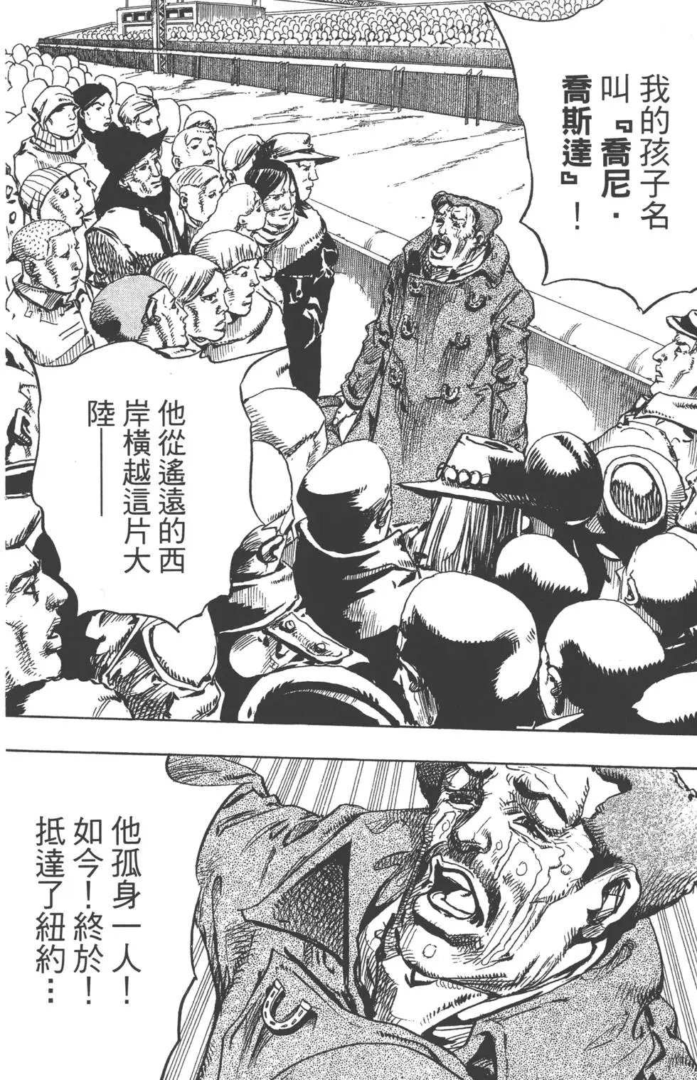 第23卷