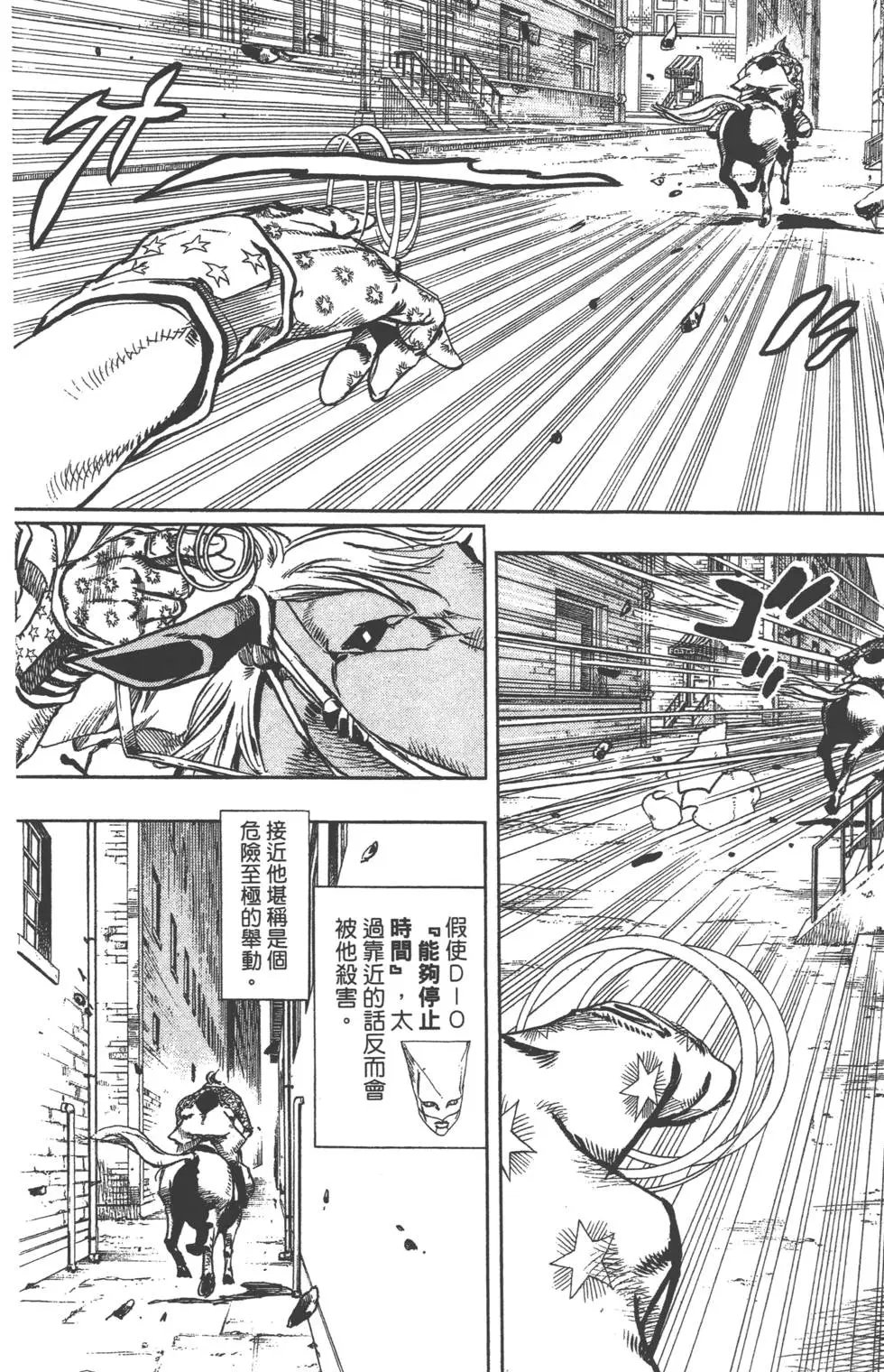 第23卷