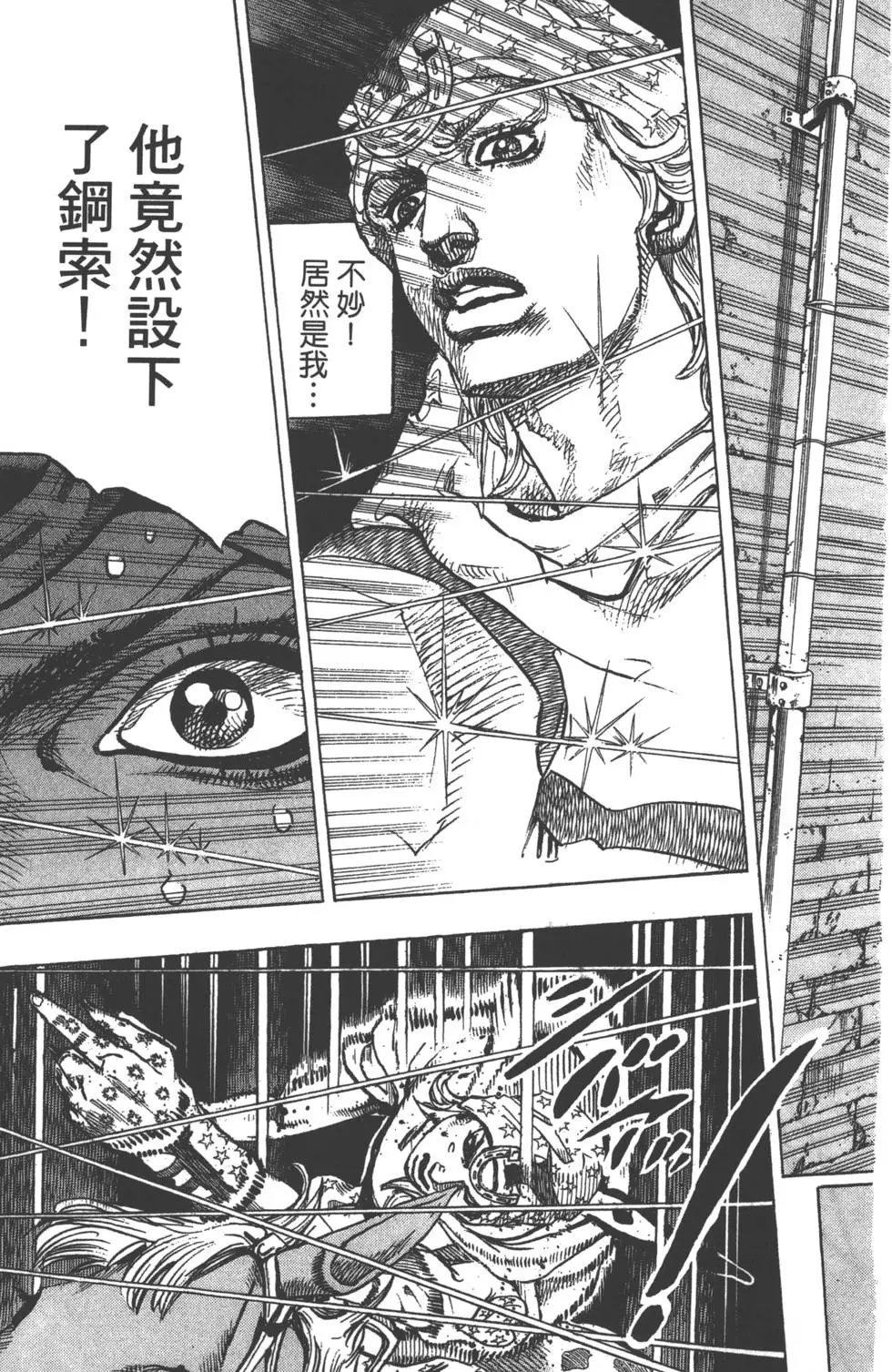 第23卷