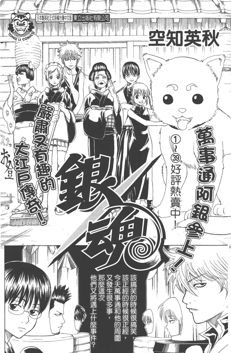 第23卷