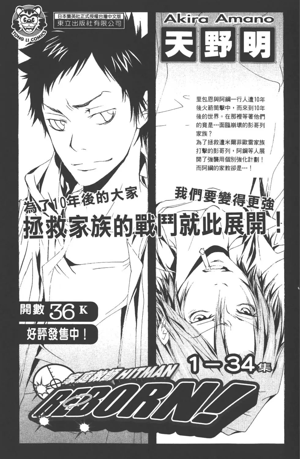 第23卷