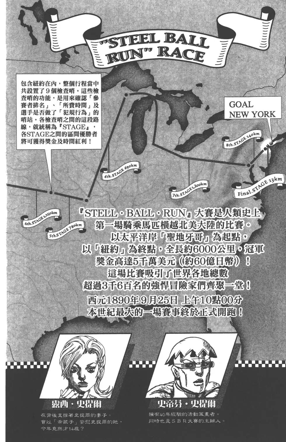 第24卷