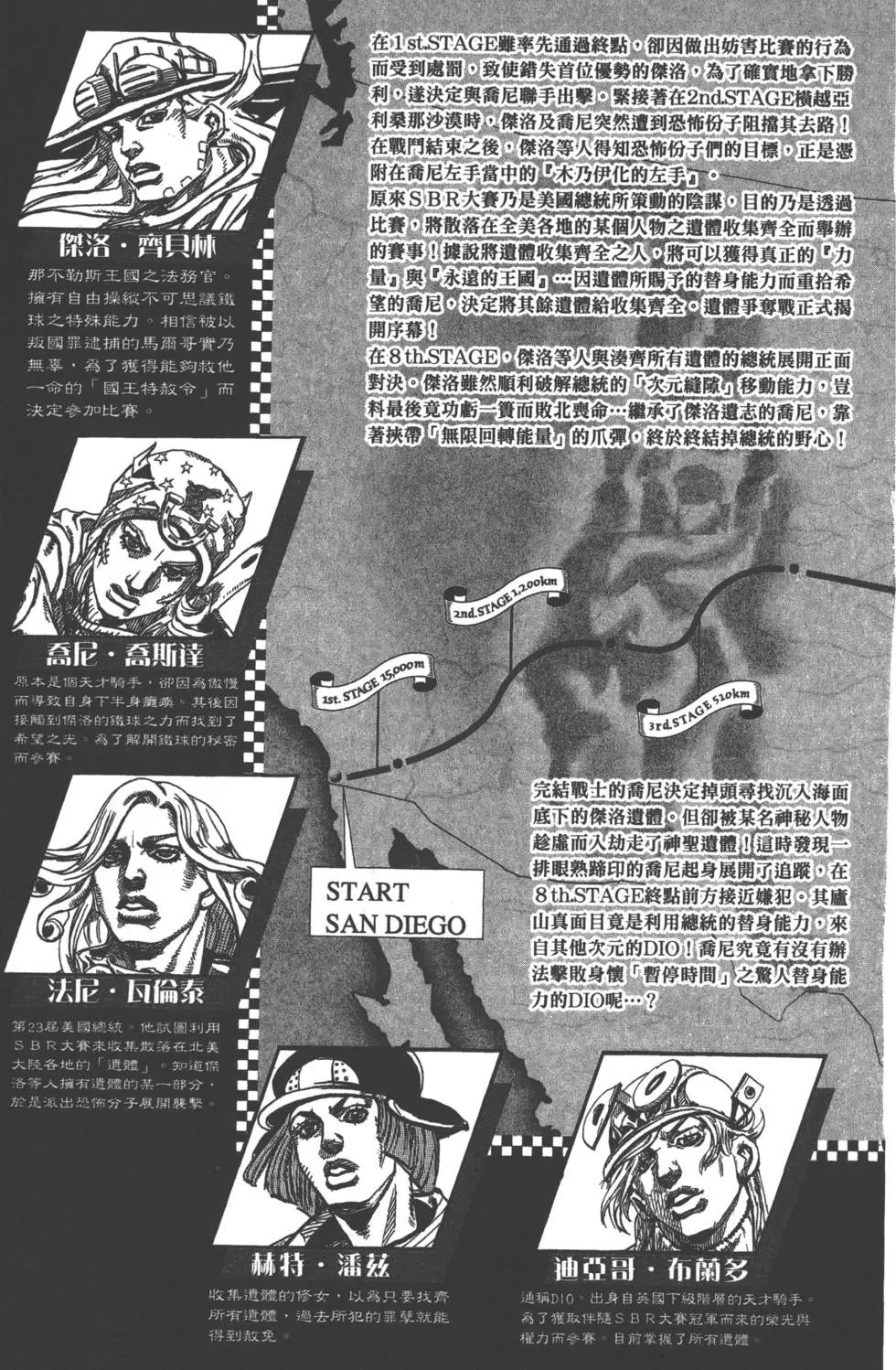 第24卷