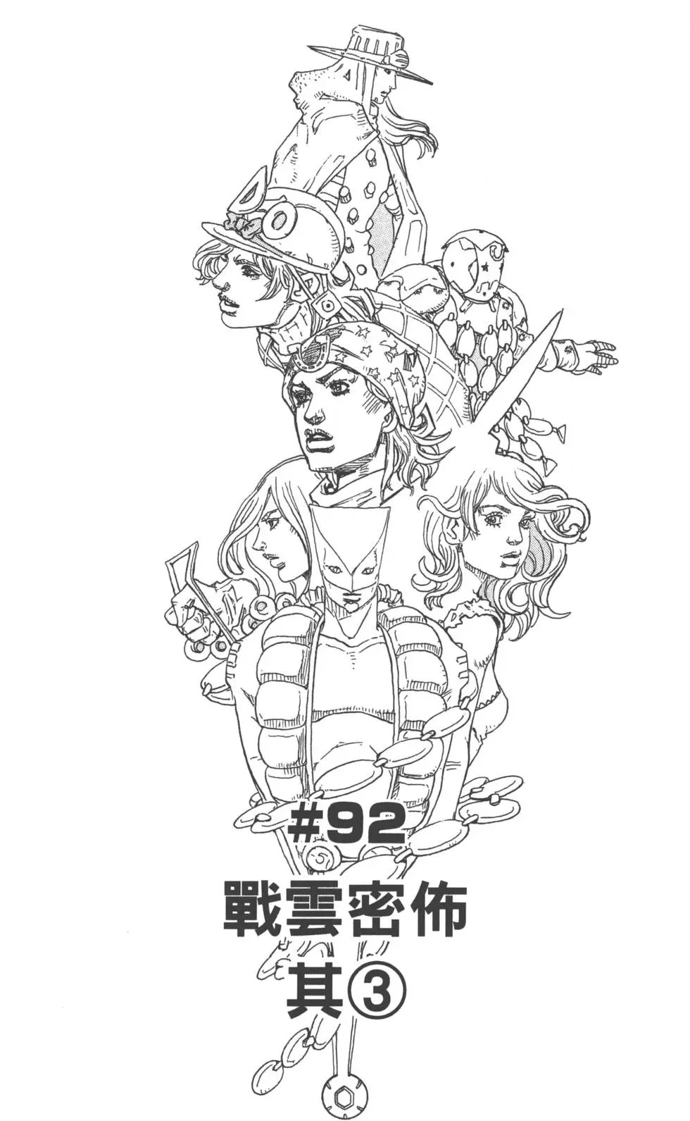 第24卷