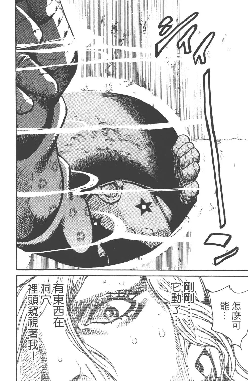 第24卷