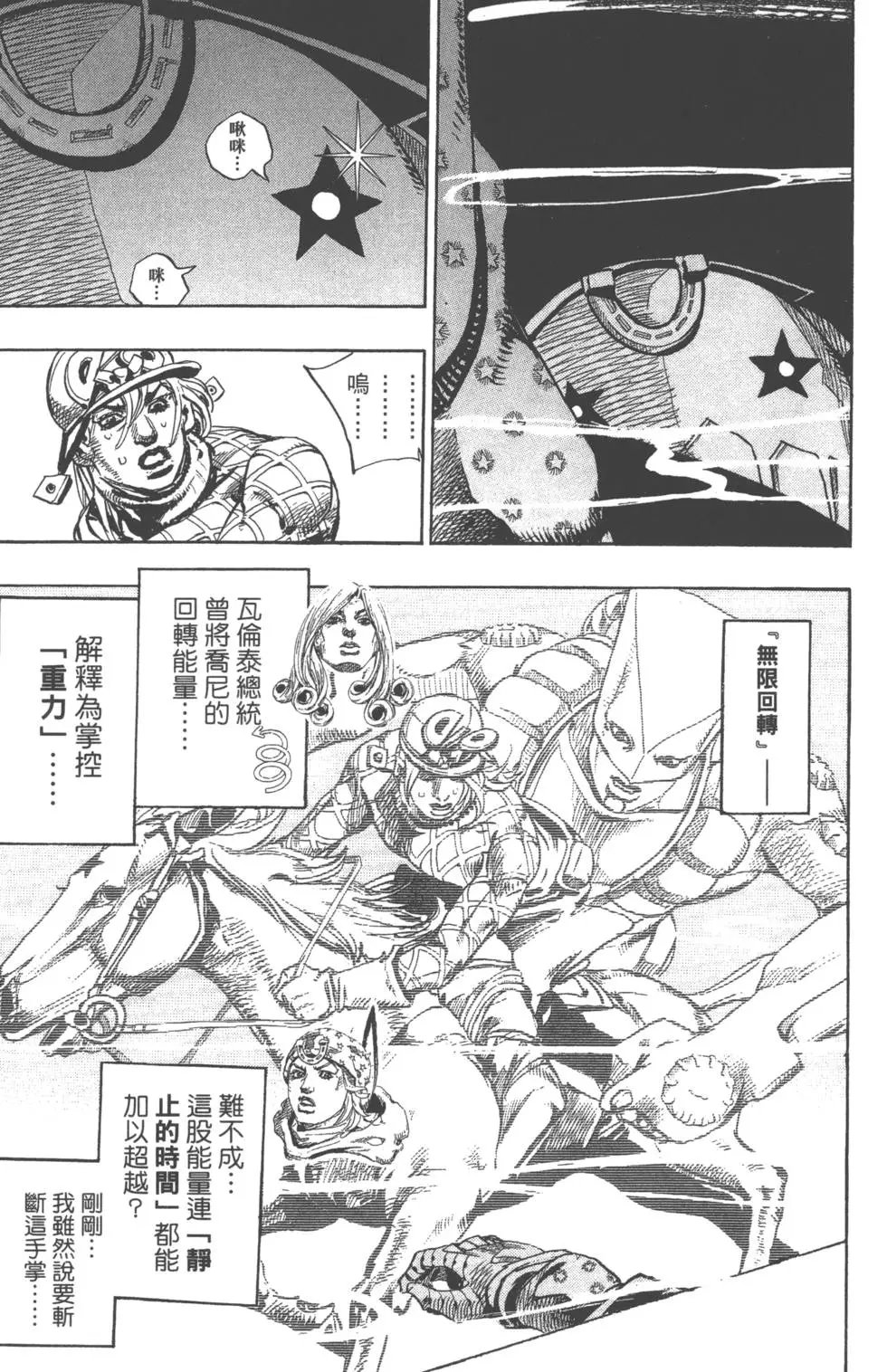 第24卷