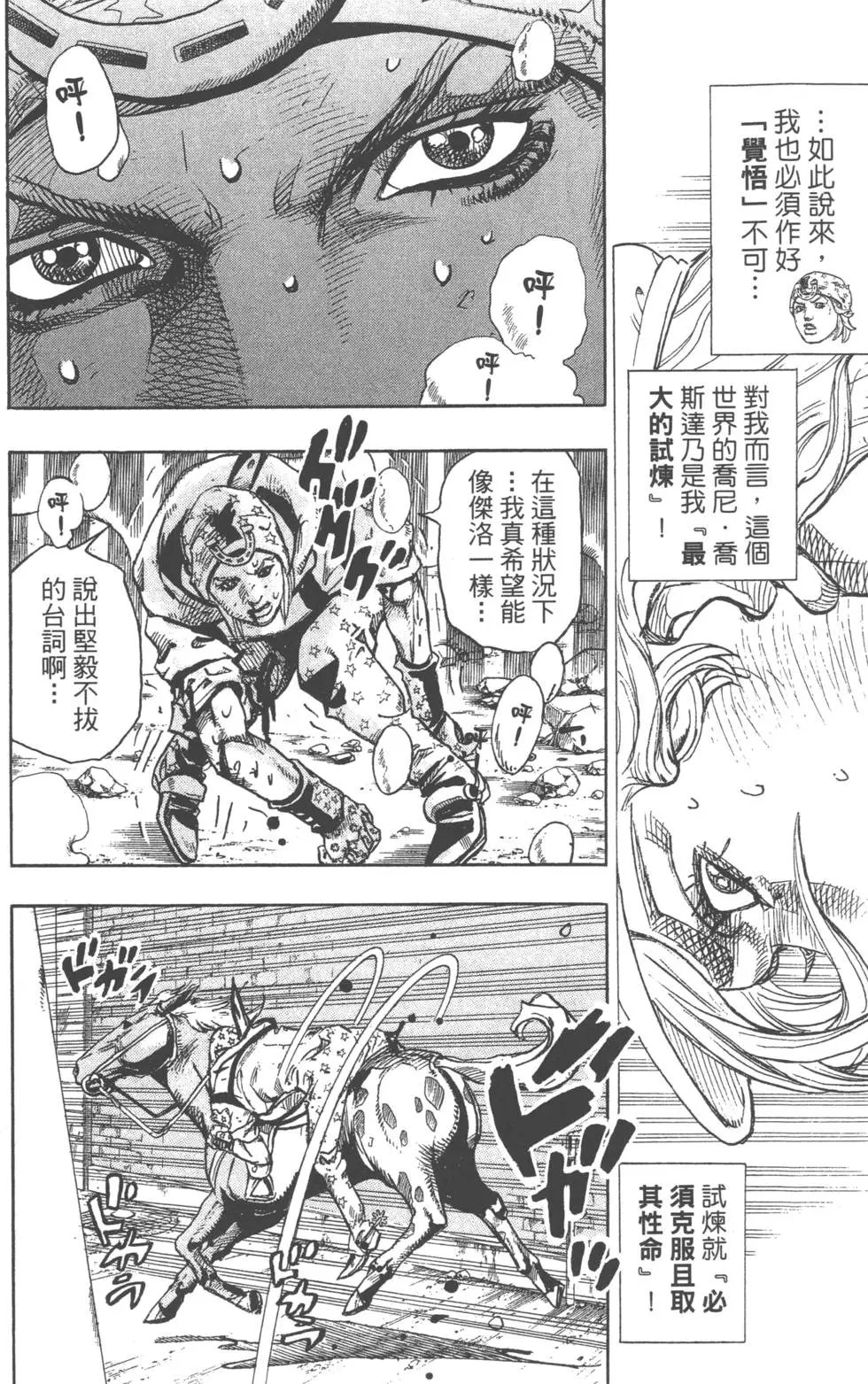 第24卷