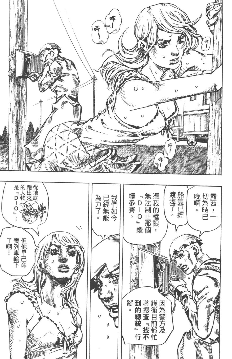 第24卷