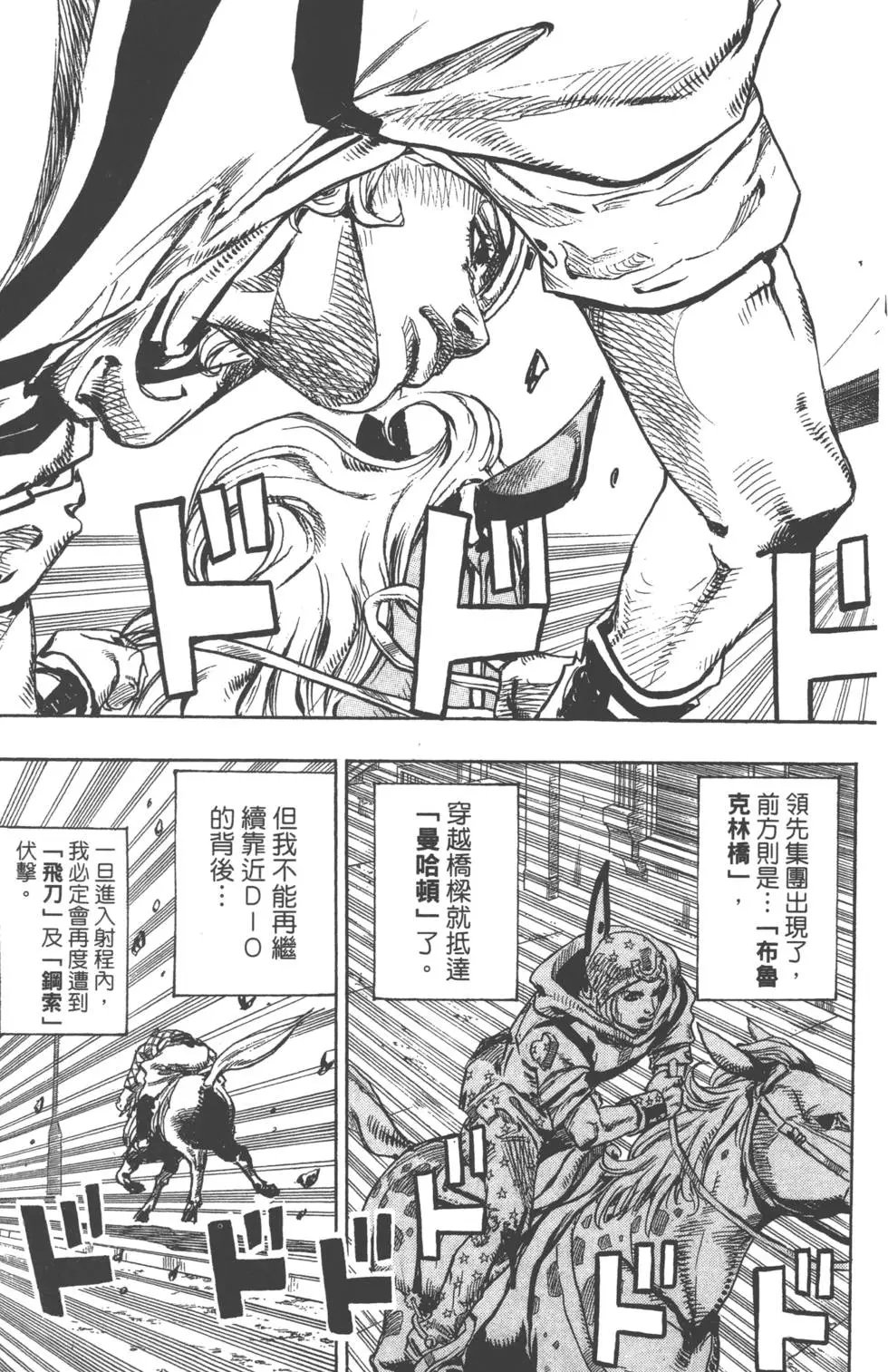 第24卷