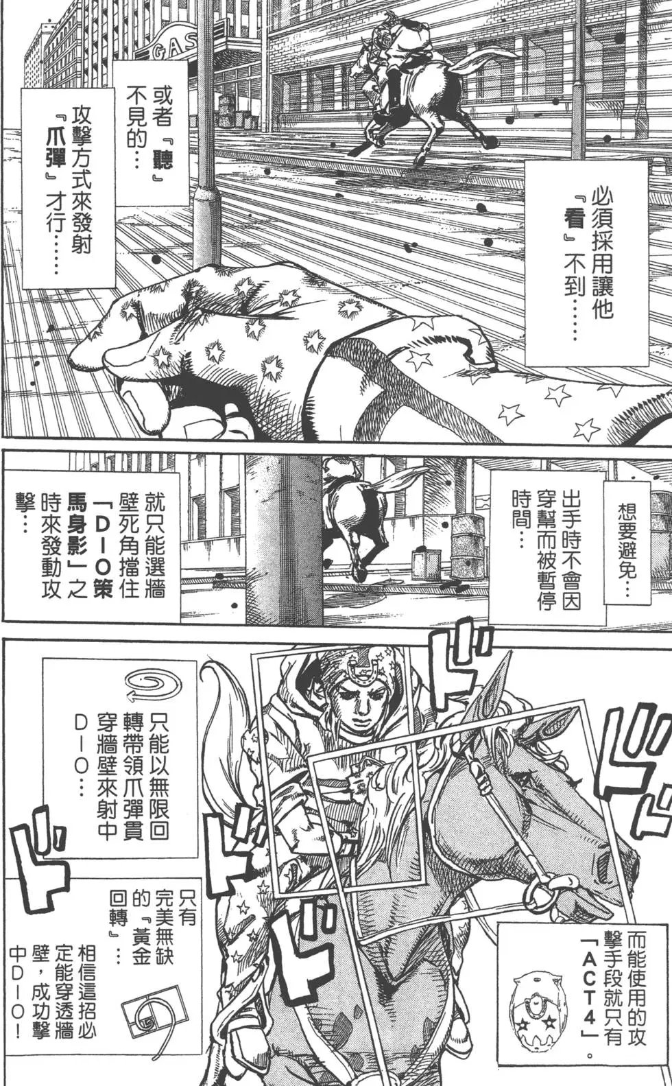 第24卷