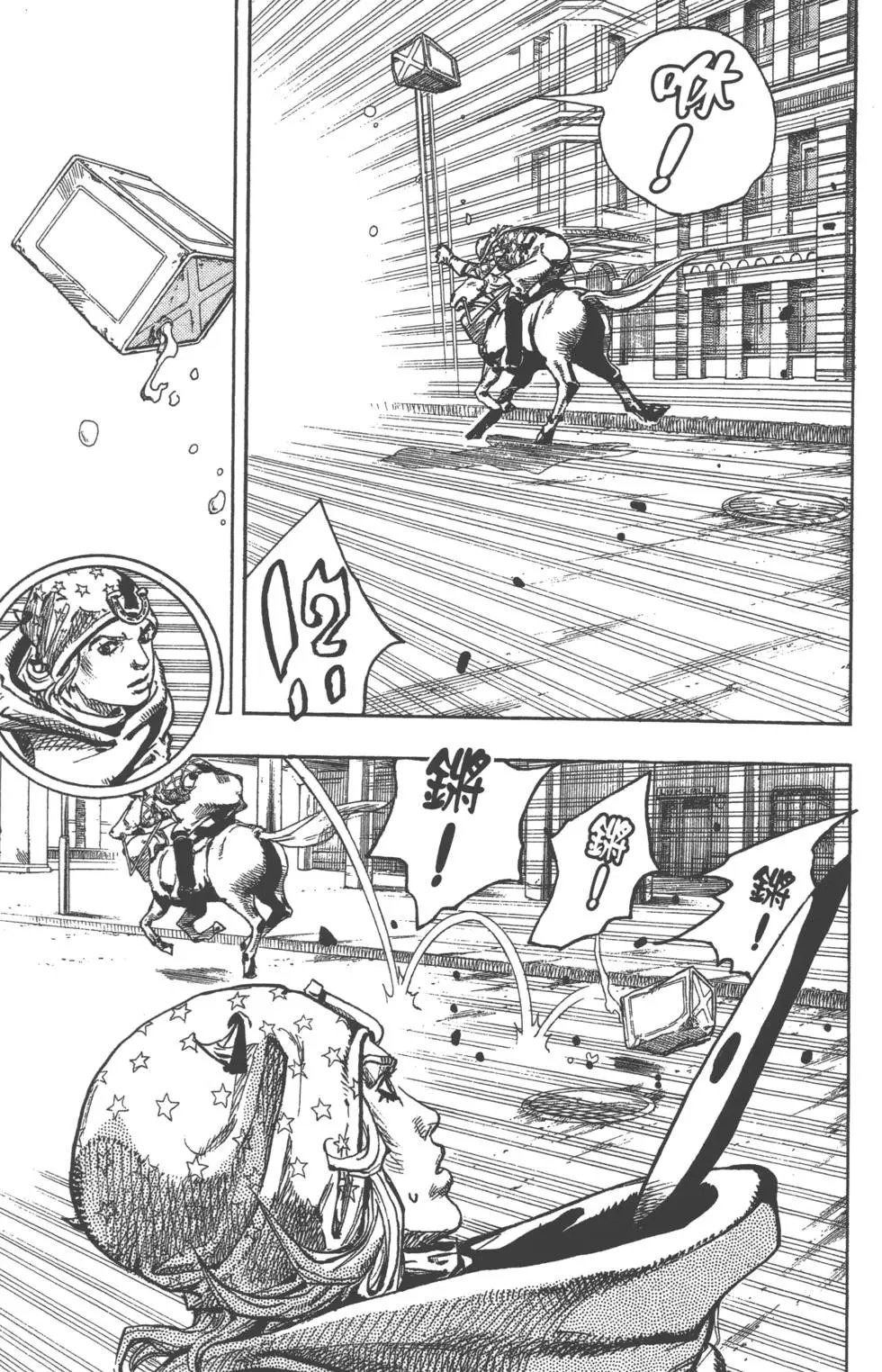 第24卷