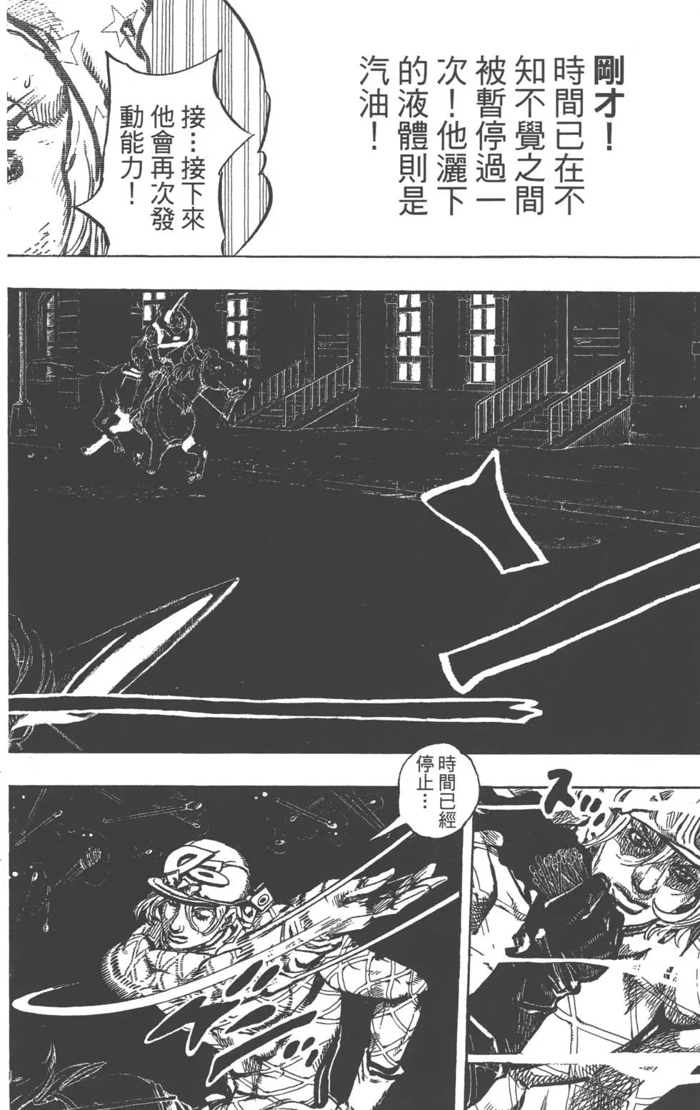 第24卷