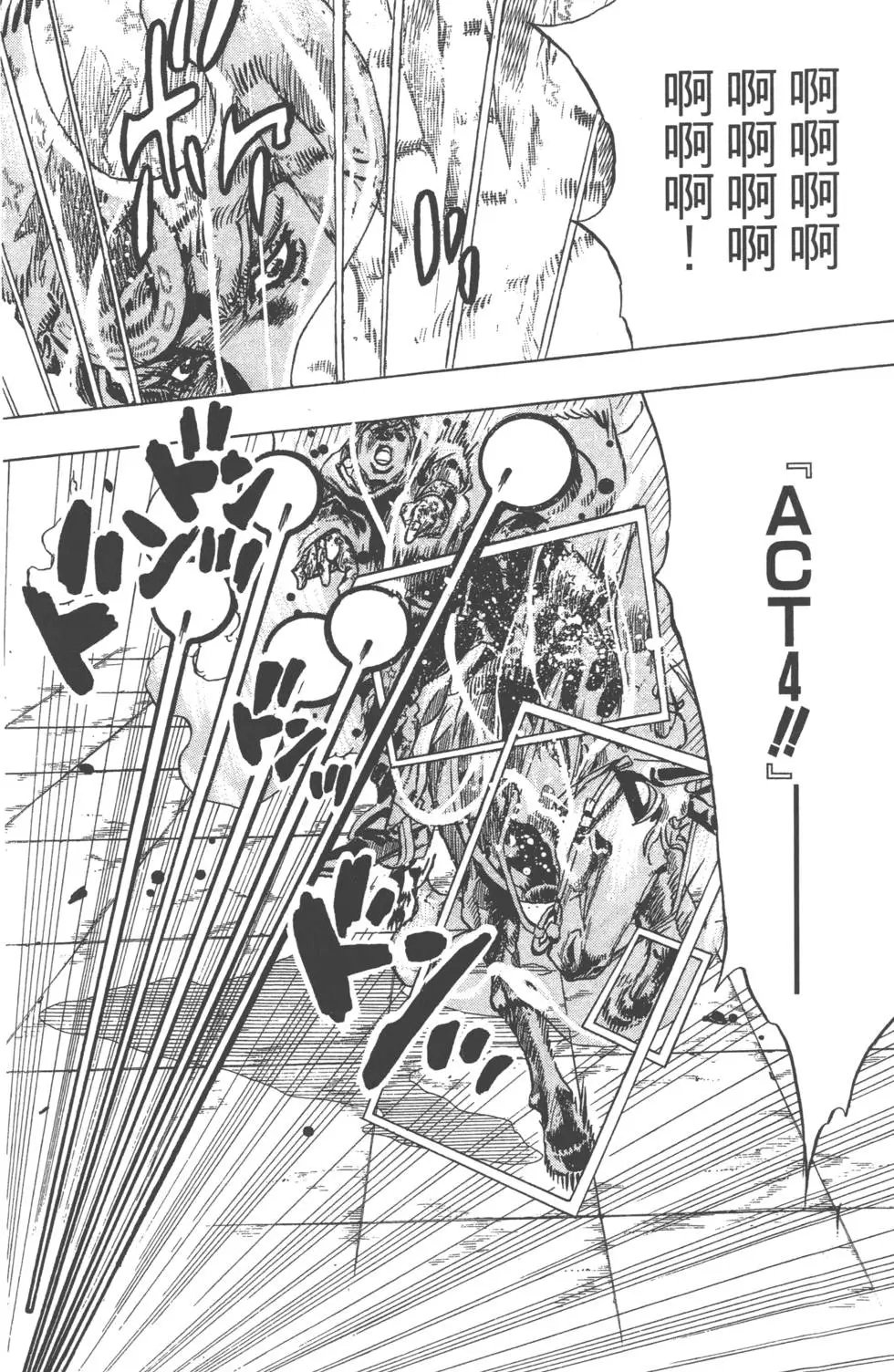 第24卷
