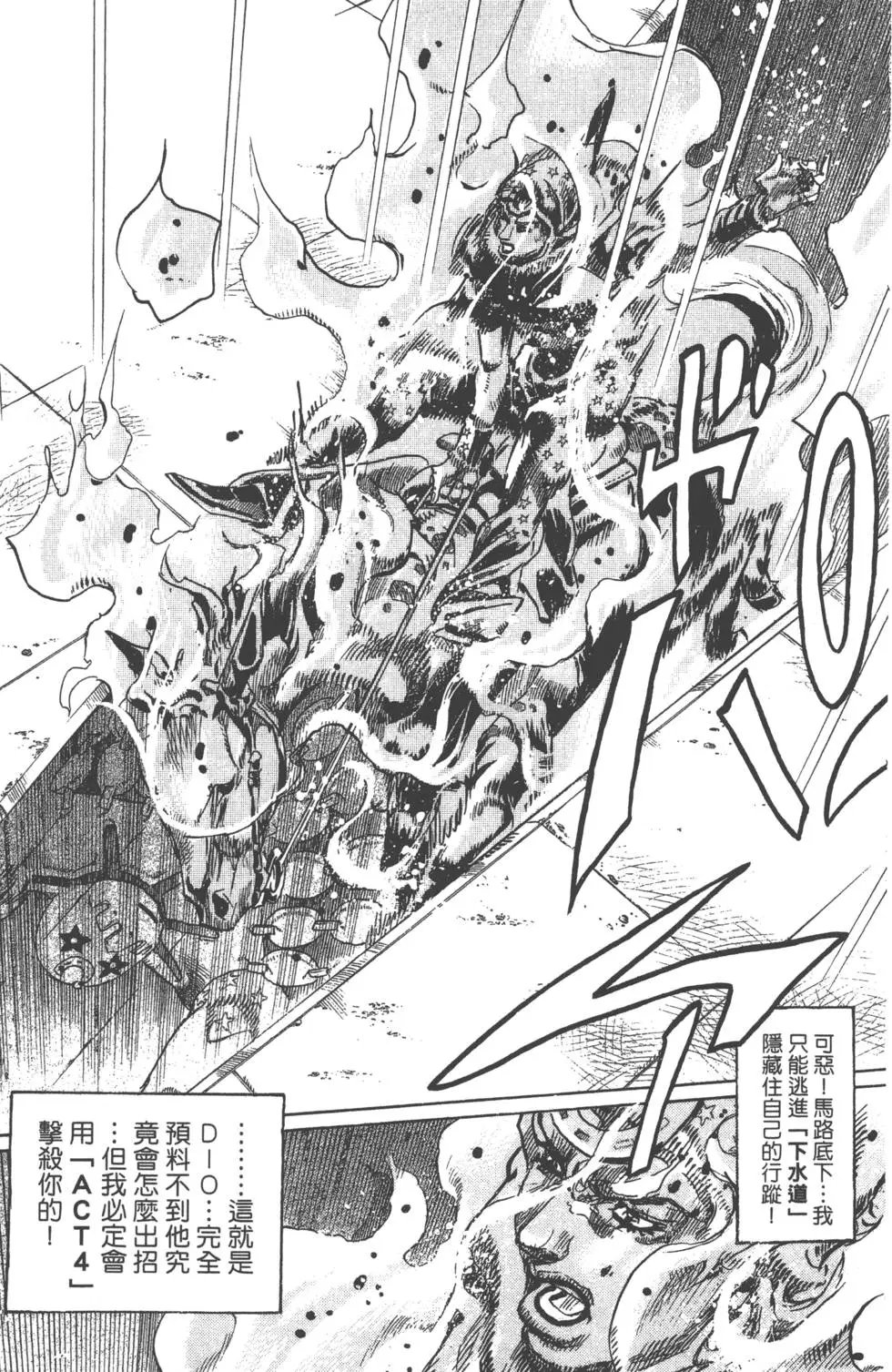 第24卷