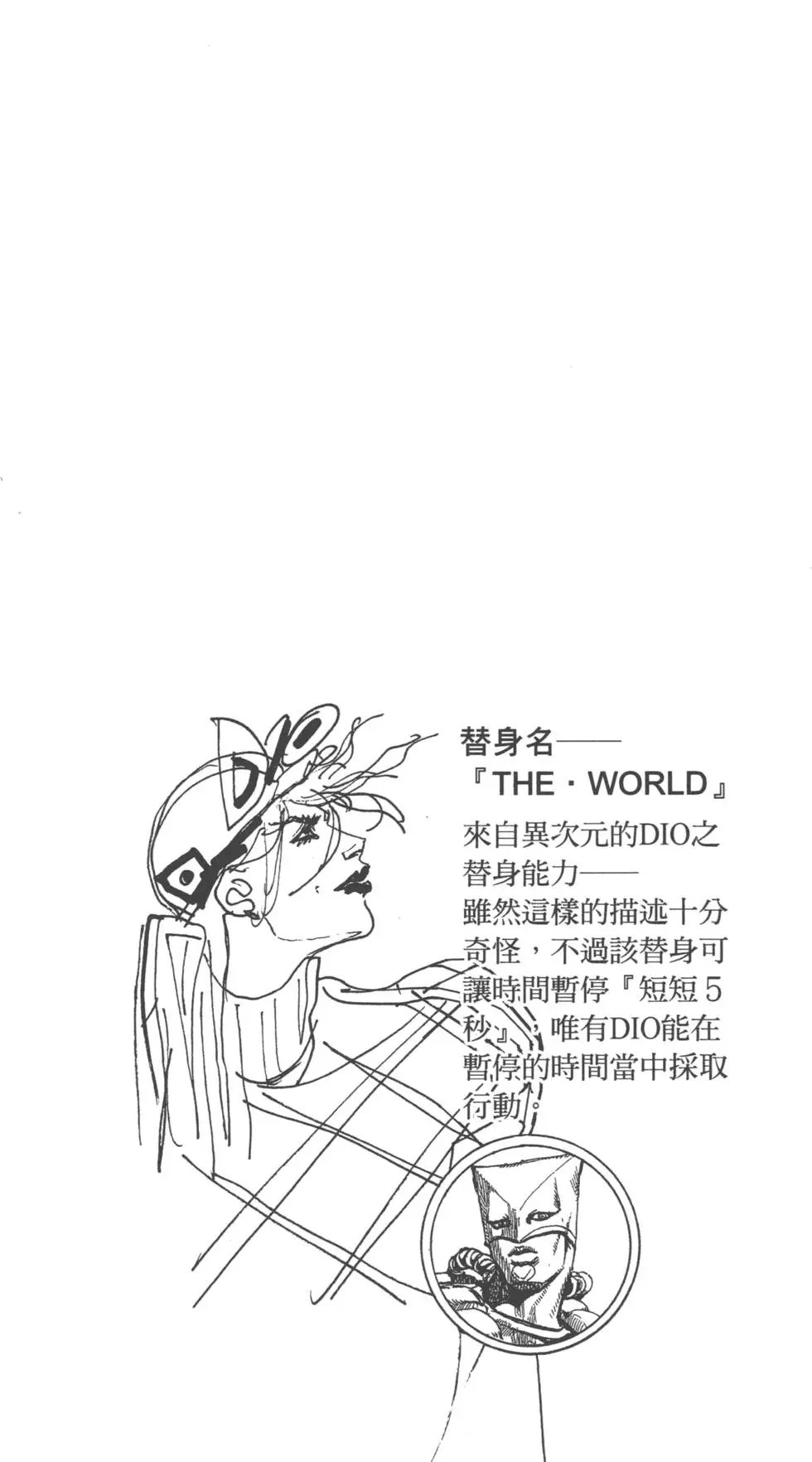 第24卷