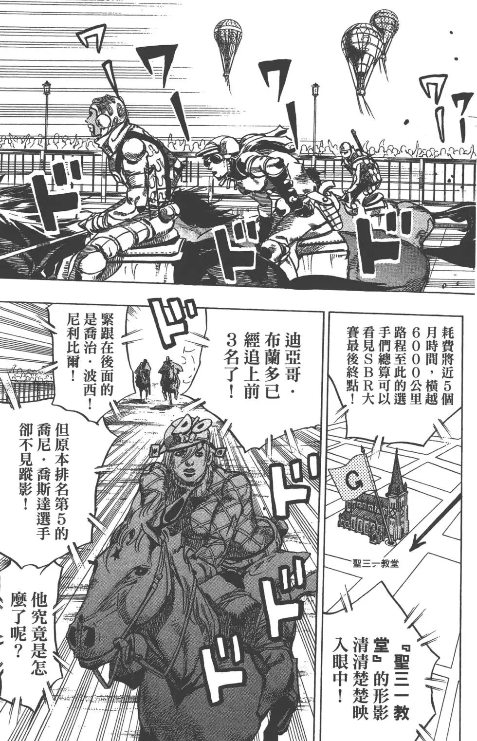 第24卷