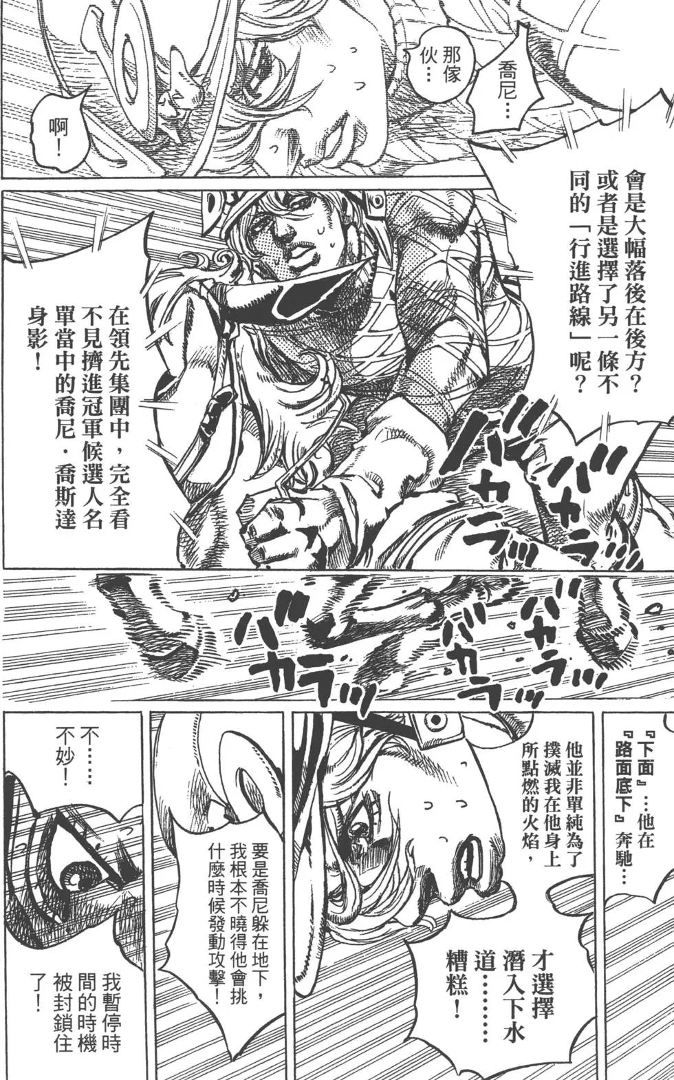 第24卷