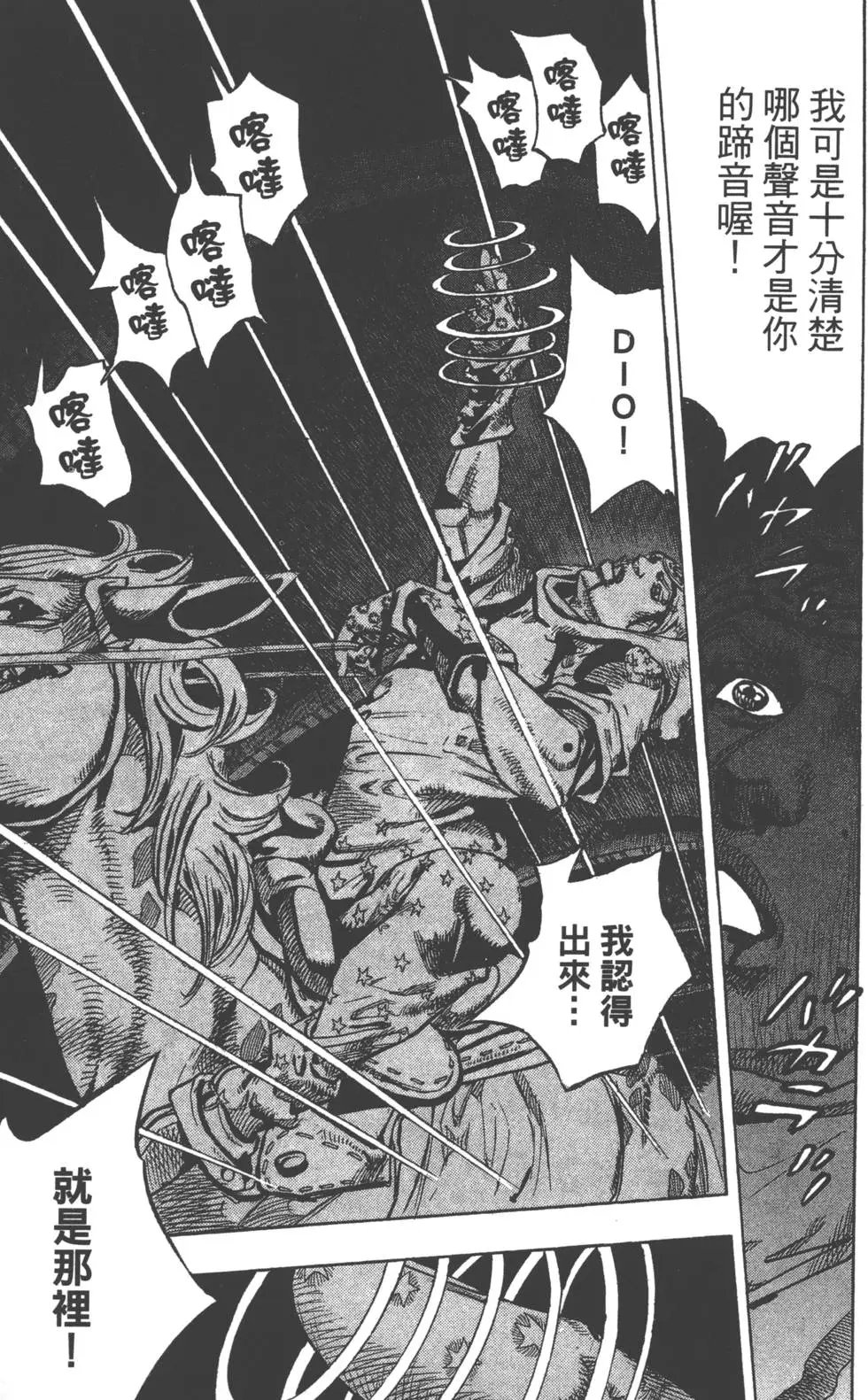 第24卷