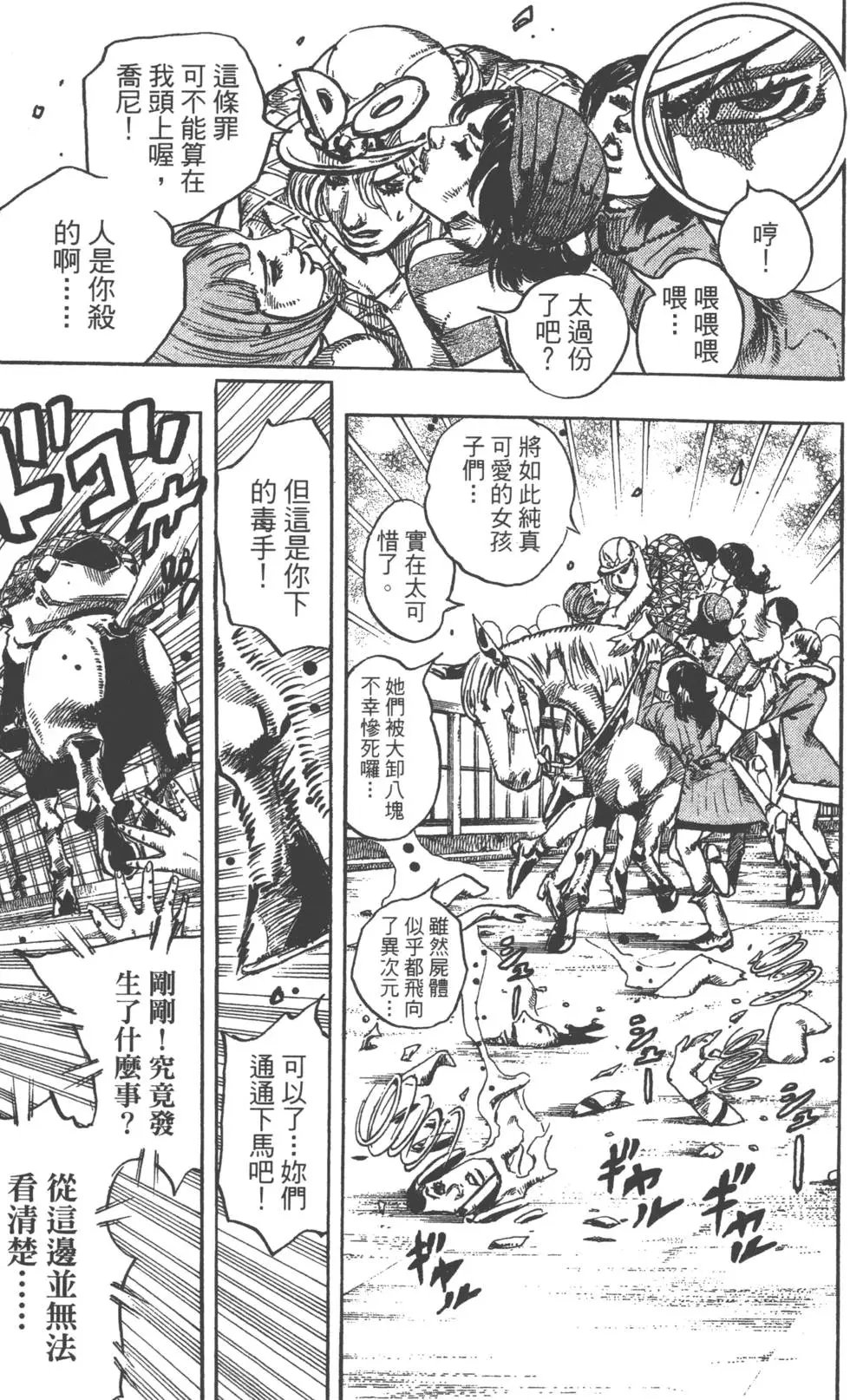 第24卷