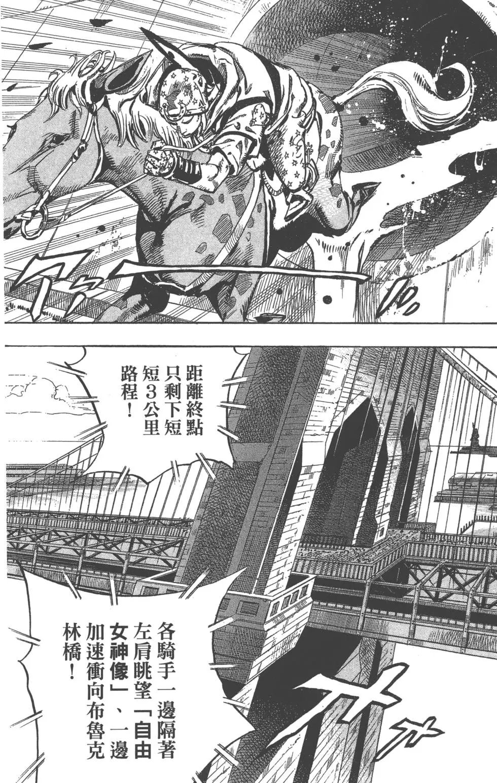 第24卷