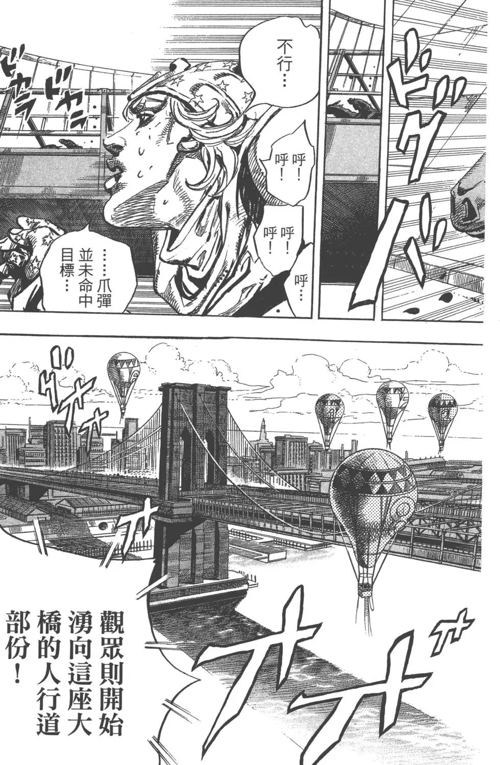第24卷