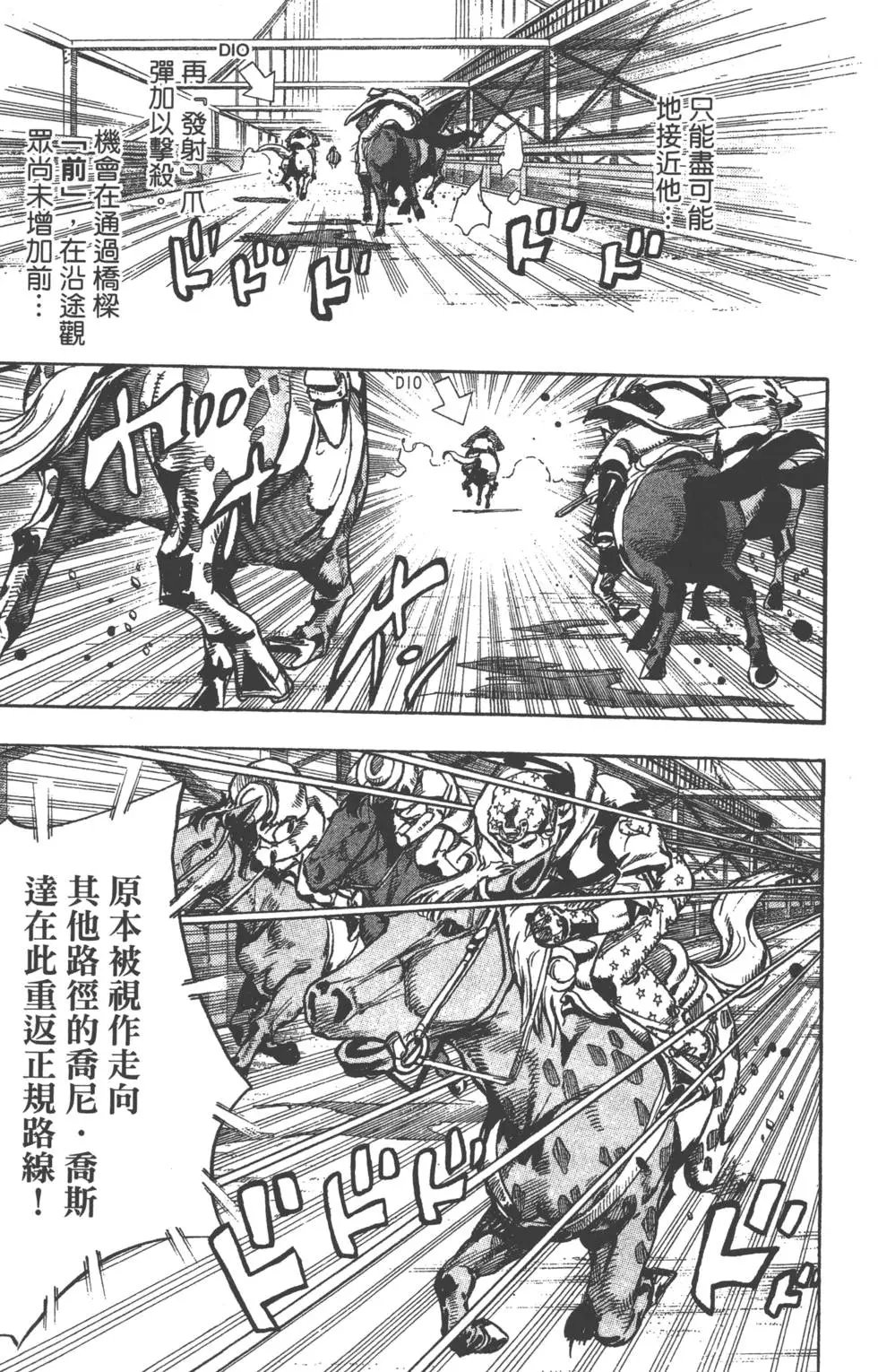 第24卷