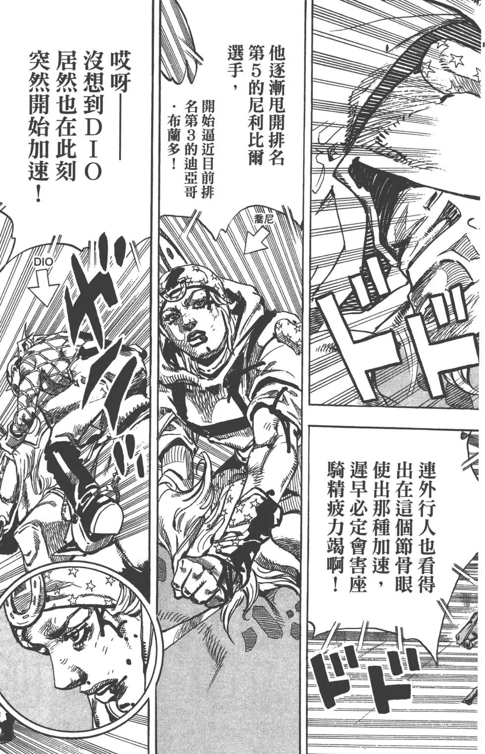 第24卷