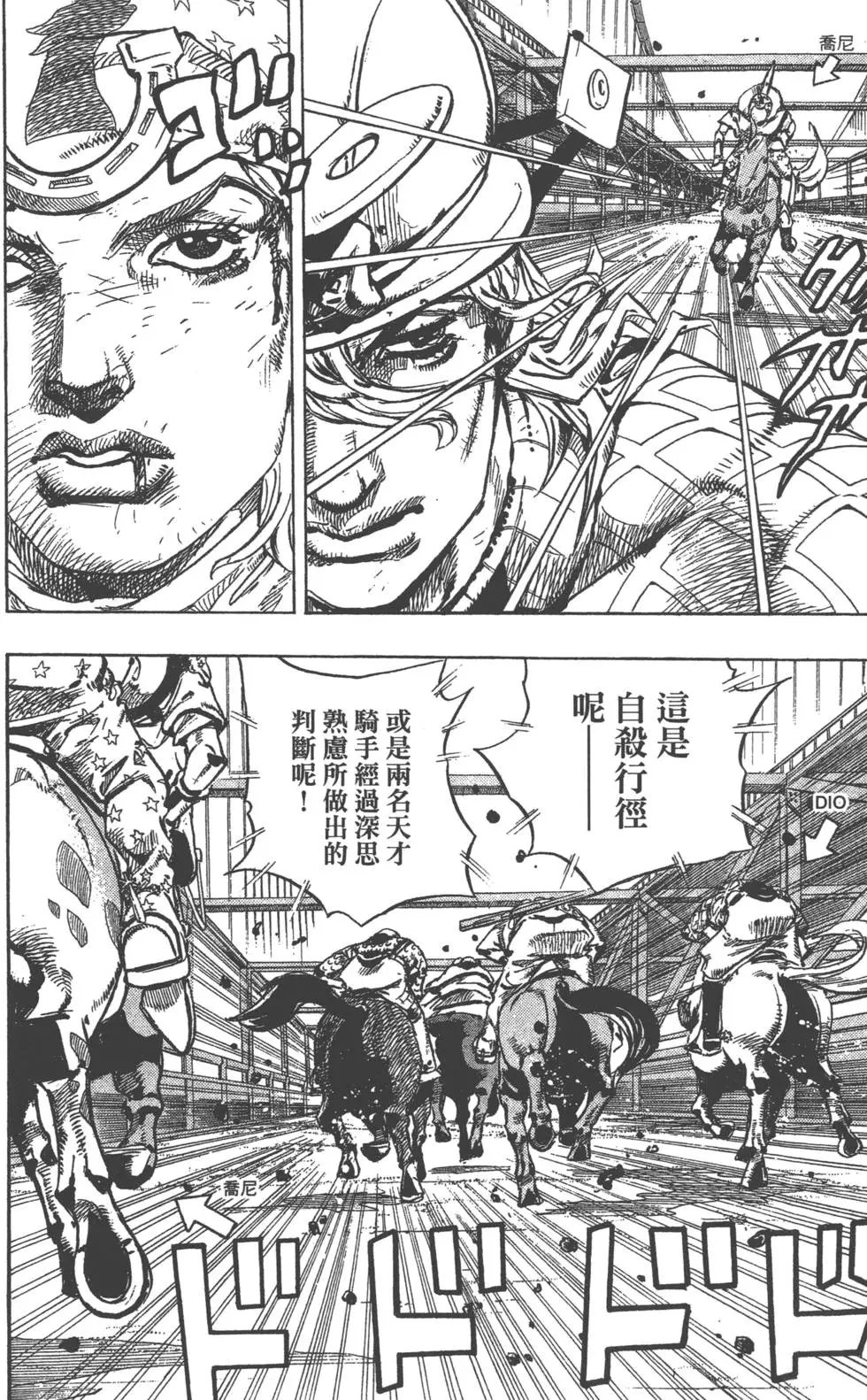 第24卷