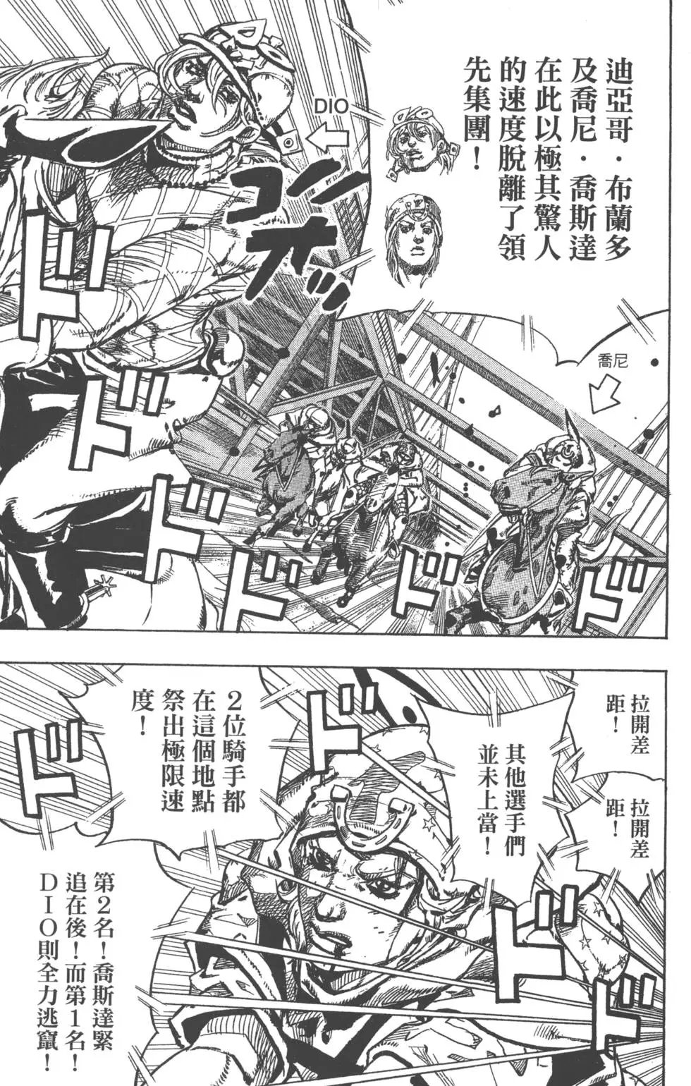 第24卷
