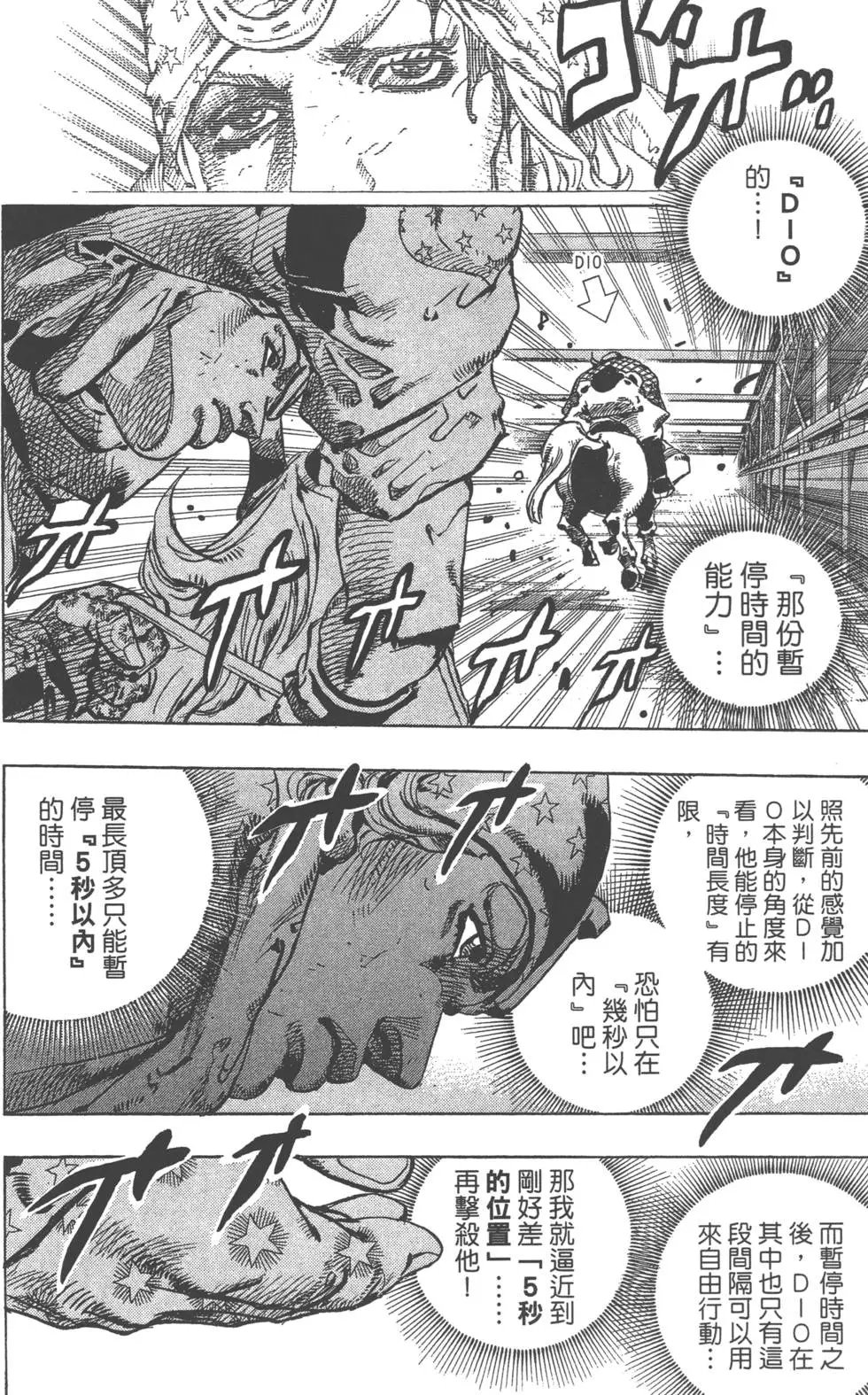 第24卷