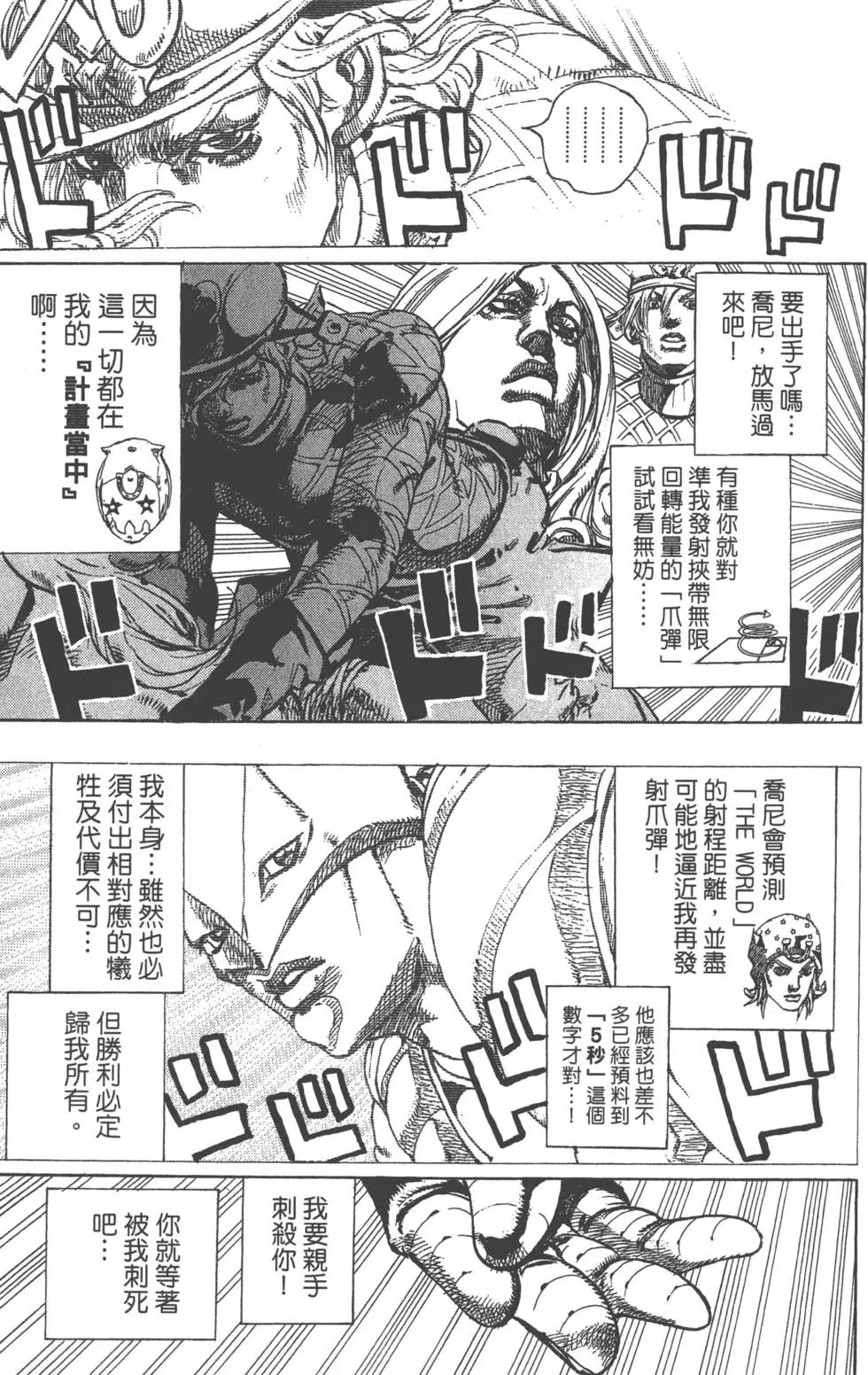 第24卷